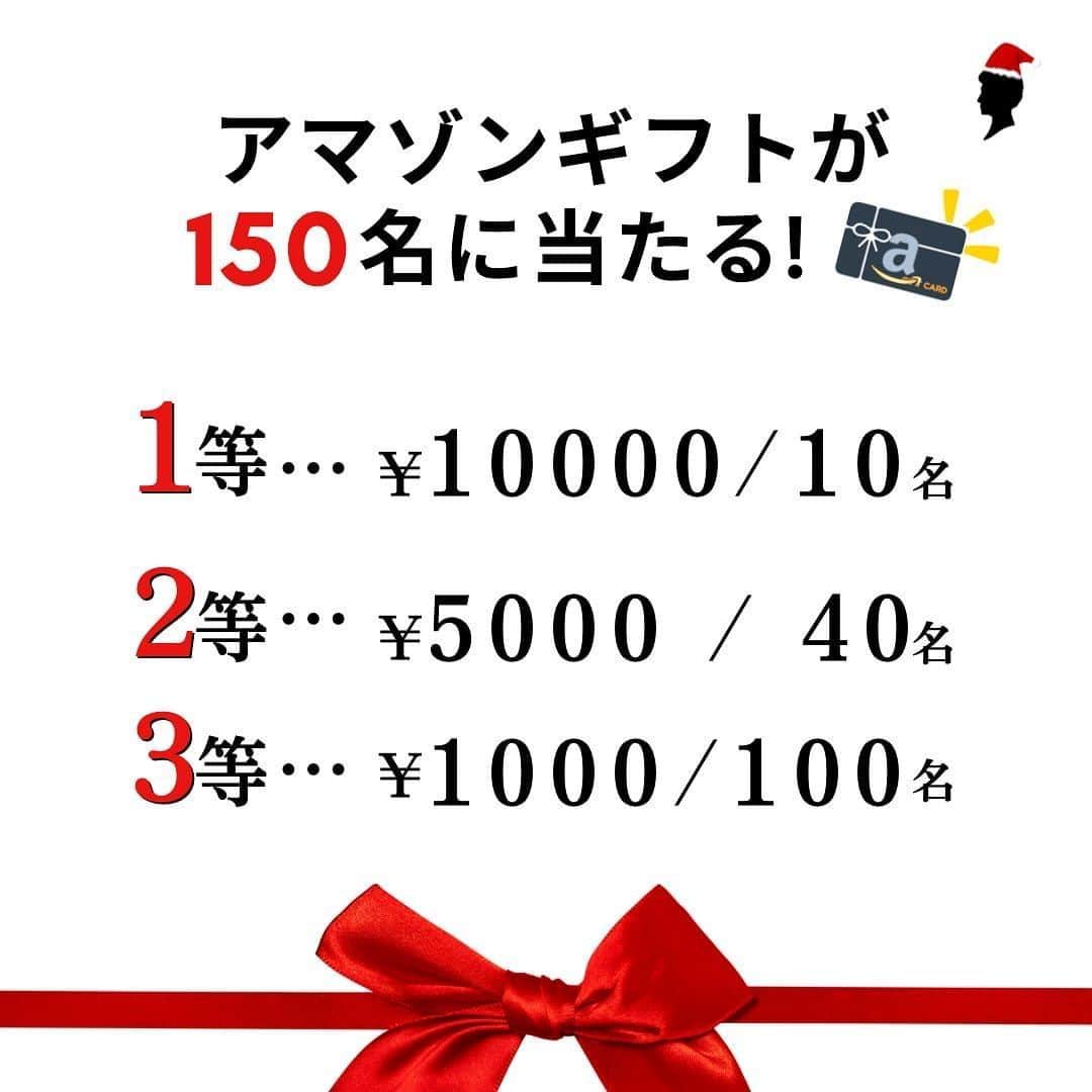 Schwarzkopf Professional Japanさんのインスタグラム写真 - (Schwarzkopf Professional JapanInstagram)「【大感謝祭2023開催🎅】  今年も残りわずか・・・ 2023年の感謝の気持ちを込めまして、ささやかなクリスマスプレゼントをご用意致しました！ なんと最大1万円が計150名にあたるキャンペーンを行います！  【応募方法】 まずはLINE公式アカウントにご登録下さい。 こちらは、プロフィールのリンクから飛べます。 12/1にこちらのLINEに、応募フォームを一斉配信致します。 応募フォームへの記入をお願い致します。  【応募条件】 ❶シュワルツコフ公式YOUTUBEのチャンネル登録  ❷シュワルコフ公式Instagramフォロー  ※応募までにご登録をお願い致します。 ※美容師さん限定の企画となっております。  【応募期間】 12/1から12/20まで  【当選発送】 12月25日にメールアドレスに送ります。 皆さまのご応募お待ちしております！  #ボンドカラー #ファイバープレックス#カラーレシピ #シュワルツコフ #schwarkopfprofessional #ブリーチカラー #ブリーチ #ケアブリーチ #ヘアカラー #ハイトーンカラー #ピンクカラー #インナーカラー #ホワイトブロンド #ミルクティーベージュ#haircolor #染髮 #美髮師」12月1日 11時53分 - schwarzkopfjapan
