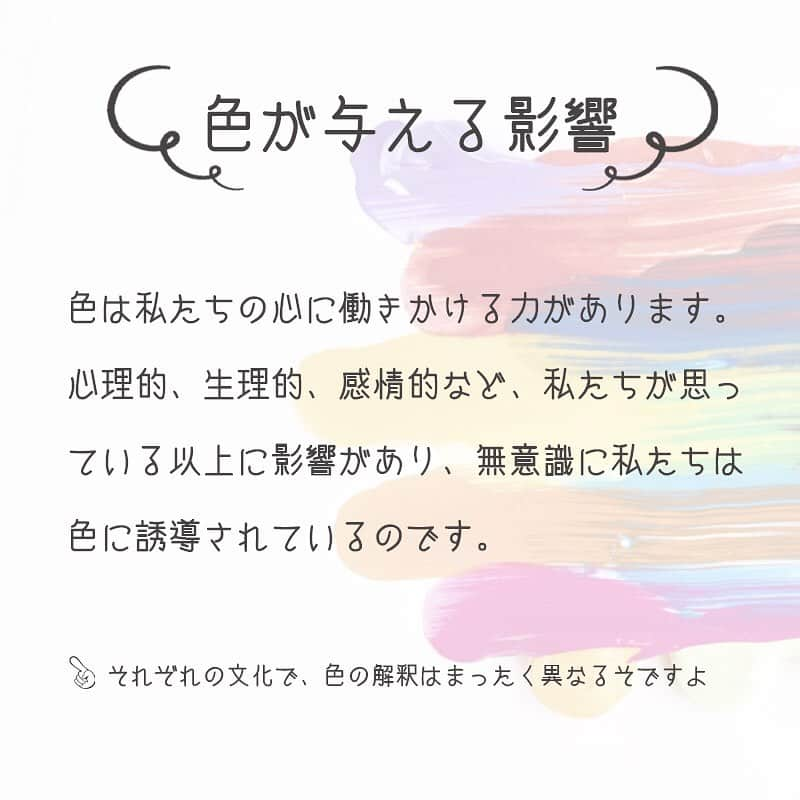 CooLZONさんのインスタグラム写真 - (CooLZONInstagram)「＼寝室におすすめカラー😴🤎／→@coolzon_official  ＼色が与える影響／ ▼▼ブラウン系▼▼ ・自然に多くあるカラー ・緊張を和らげる効果◎ ・安心して落ち着ける  ぜひ、ご覧下さいませ🍀 ~•~•~•~•~•~•~•~•~•~•~•~•~  『ぐっすり眠る楽しさ』を届けたい！ 眠りに関する情報・雑学や オススメ商品を配信しています♪  @coolzon_official  フォロー、いいね！ ぜひ、お願いします🧸💫  ~•~•~•~•~•~•~•~•~•~•~•~•~  #blueblood枕 #ブルーブラッド枕 #まくら #枕 #ブルーブラッド #BlueBlood #睡眠 #寝具 #快眠 #睡眠改善 #睡眠負債 #安眠  #快眠グッズ #快眠枕  #睡眠の質  #マットレス #ブラウン #ブラウンカラー #寝室カラー #落ち着く #落ち着く空間 #落ち着く場所 #安心 #ストレスフリー #冬 #毛布 #色 #カラー #足枕 #枕カバー」12月1日 12時04分 - coolzon_official