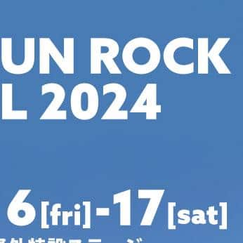 RISING SUN ROCK FESTIVALさんのインスタグラム写真 - (RISING SUN ROCK FESTIVALInstagram)「RISING SUN ROCK FESTIVAL 2024 in EZO 開催日決定！  2024年8月16日(金)・8月17日（土) 石狩湾新港樽川ふ頭横野外特設ステージ  #RSR24 #RSR23」12月1日 12時04分 - rsrfes