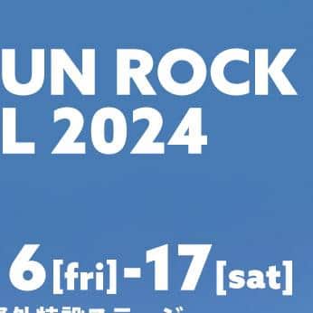 RISING SUN ROCK FESTIVALのインスタグラム：「RISING SUN ROCK FESTIVAL 2024 in EZO 開催日決定！  2024年8月16日(金)・8月17日（土) 石狩湾新港樽川ふ頭横野外特設ステージ  #RSR24 #RSR23」