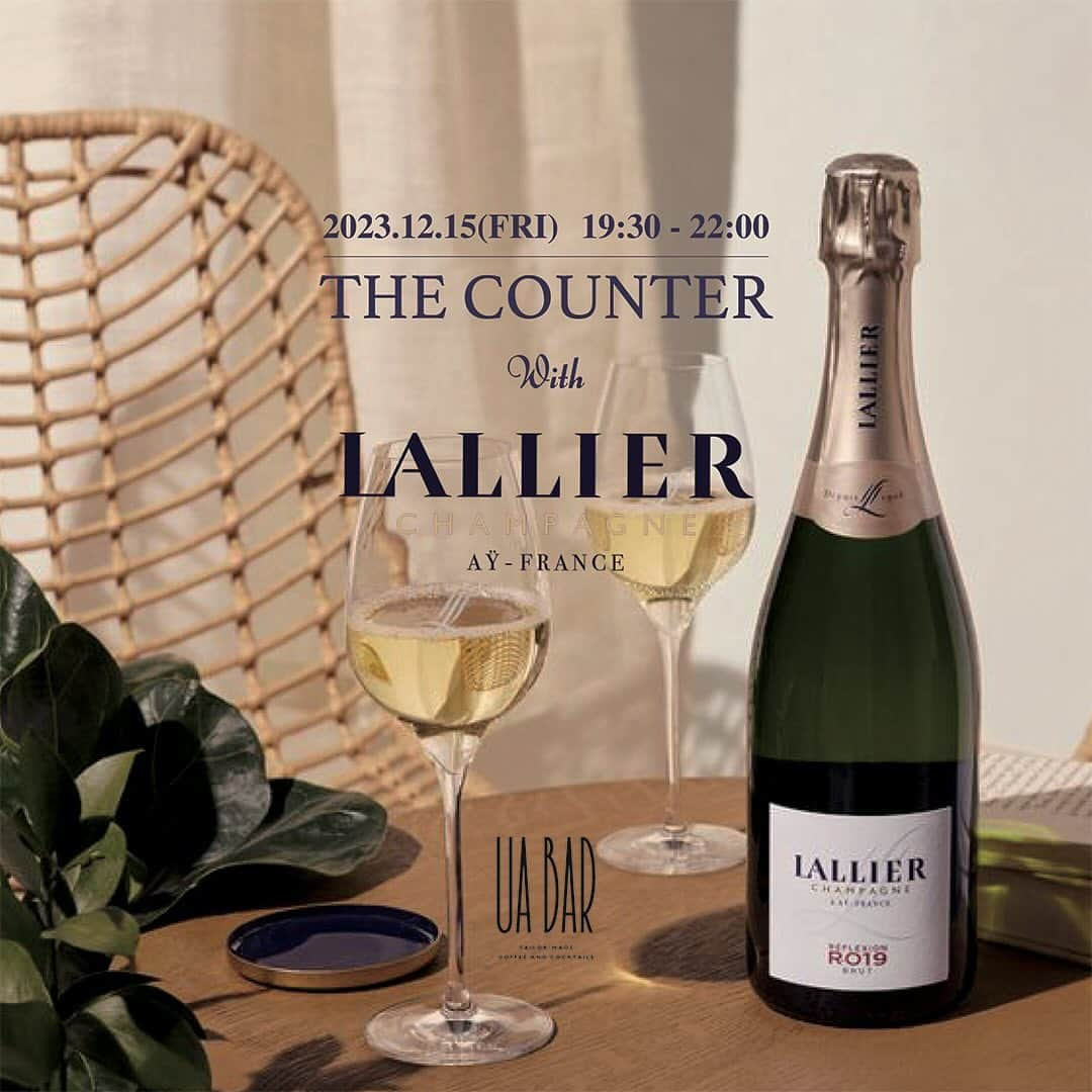 UNITED ARROWS のインスタグラム：「12/15（金）に原宿本店内のUA BARにて、イベント「the counter with Champagne LALLIER」を開催いたします。  料理人やバーテンダーの磨かれた技術をカウンター越しに観ながら食事を楽しんでいただくことを目的に、毎回テーマを設けて開催しているイベントが「the counter（ザ・カウンター）」。 今回はUA BARから今年1年の感謝を込めて、名門シャンパーニュメゾン @champagne_lallier とコラボレーションし、特別なコースをご用意いたしました。ぜひ、この機会にUA BARをご利用ください。  【the counter with Champagne LALLIER】 日時：2023年12月15日(金) 19：30 〜 22：00(一部制) 金額：お1人様 ¥12,000(tax in) コース内容：料理5品、ドリンク4杯  ■コース内容詳細 ・アミューズ 鴨のタルト オレンジの香り - シャンパーニュ ラリエ ロゼ -  ・オードブル ホタテのミキュイ ドライトマトのヴィネグレットソース - シャンパーニュ ラリエ R.019 -  ・スープ カリフラワーのポタージュ エビのポシェ  ・メイン 牛肉のステーキ　赤ワインソース　マッシュポテト - シャンパーニュラリエ R.019 カクテル -  ・デザート 洋梨のコンポート 濃厚なチョコレートのムース - コーヒーor紅茶 -  ■UA BAR 住所：東京都渋谷区神宮前3-28-1 ユナイテッドアローズ原宿本店 1F 電話番号：03-3479-8126  ※注意事項 ・お席はカウンターと店内テーブルのご案内となります。 ・アレルギー等ある場合は、事前にお電話にてお申し付け下さい。 ・当日は時間厳守でお越しください。 （万が一予定時刻に間に合わない場合でも、本イベントは予定時刻通り開始致しますので、コースの一部をご提供できない場合がございます。ご了承ください。) ・食材ロスの観点から、ご予約後のキャンセルはご遠慮いただいております。 またやむを得ずキャンセルをする場合、その日付に応じて下記のキャンセル料を頂戴するケースがございます。予めご了承ください。  キャンセルポリシー ・〜4日前　0% ・3日前　50% ・2日前　80% ・前日と当日　100%  <the counterとは> 料理人・バーテンダーの磨かれた技術をカウンター越しに観ながら食事を楽しむ、これはまるで美術館で絵を観たり、ライブで演奏を聴いたりすることに近い感動をもたらすとUA BARは考えます。 お客様にその体験をして頂くべく、月毎に一つのテーマを設けて、本イベントを行っております。  <Champagne LALLIERとは> クラフトマンシップにこだわり、サステイナブルなシャンパーニュメイキングでテロワールを最大限表現する<シャンパーニュ・ラリエ>。シャンパーニュ・ラリエは、「グラン・クリュ」に分類される数少ない村の 1 つ、アイ村にて 1906 年に設立され、創立時から現在までアイ村の素晴らしい遺産を伝え続けている名門メゾンです。伝統的かつモダンな "savoir-faire"(ノウハウ)を通して確固たる地位を築いており、パリを中心としたフランスの星付きレストラン、ホテルなど多くの高級・ガストロノミック(美食)レストランで採用されています。  #UnitedArrows #ユナイテッドアローズ  #UABAR」