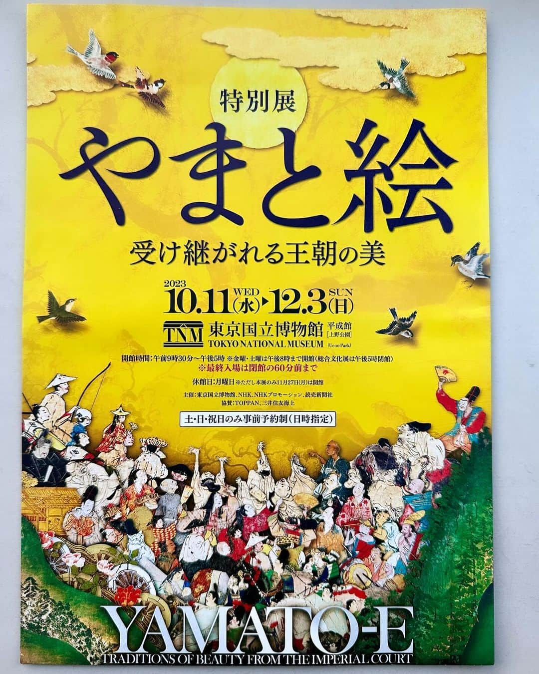 山崎陽子さんのインスタグラム写真 - (山崎陽子Instagram)「黄葉 上野へ。トーハク「やまと絵」展すべり込み☺︎ #kimono #久米島紬 #ハタノネ  #甲斐凡子 #結城紬の帯 #染め分け帯 #八寸帯好き  #フォリア工房 #染と織たかはし  #冠組 #道明 #ポケット付きストール #yunahica  #上野好き」12月1日 12時02分 - yhyamasaki