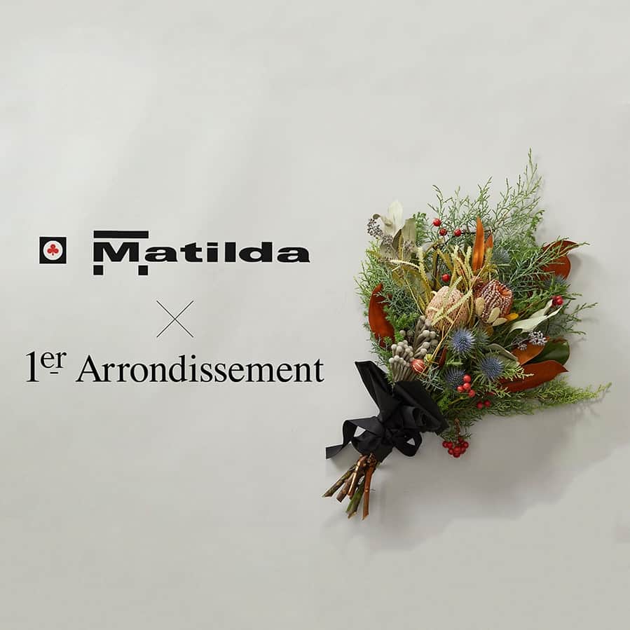 1er_Arrondissementのインスタグラム：「【Matilda Xmas Swag】 「Matilda × 1er Arrondissement」のコラボレーションスワッグを数量限定で販売いたします。  ブラックのリボンを使用した、プルミエアロンディスモンらしさ溢れる大人の為のスワッグ。 上質なモミやヒバを使用しているので香り、植物のもつ自然な美しさや、変化していく風合いさえもお楽しみ頂けます。 クリスマスシーズンに相応しい素敵なスワッグとなっておりますので、是非店頭でご覧くださいませ。 ※全てアソート商品となります為、写真とイメージが異なる場合がございます。予めご了承くださいませ。  ・開催時期 12/2（土）～12/25（月） ※無くなり次第終了となります。  ・販売店舗 アトレ 恵比寿店 ルミネ 有楽町 NEWoMan 横浜店 六本木ヒルズ店  ・price large ￥8,800- /small ￥5,500-  ＜Matilda / マチルダ＞ 「インパクト&インスピレーション」をコンセプトに、 刺激や衝撃から来る喜びや感動を感じていただける花を創造し提供していきます。 これは開業以来変わらない思いです。 産地や生産者にまでこだわり抜いた花や花器など、ある意味偏りのある商品ラインナップは、 感度に敏感な人々にも必ず共感していただけると信じています。  #1erarrondissement #プルミエアロンディスモン #スワッグ #クリスマス」