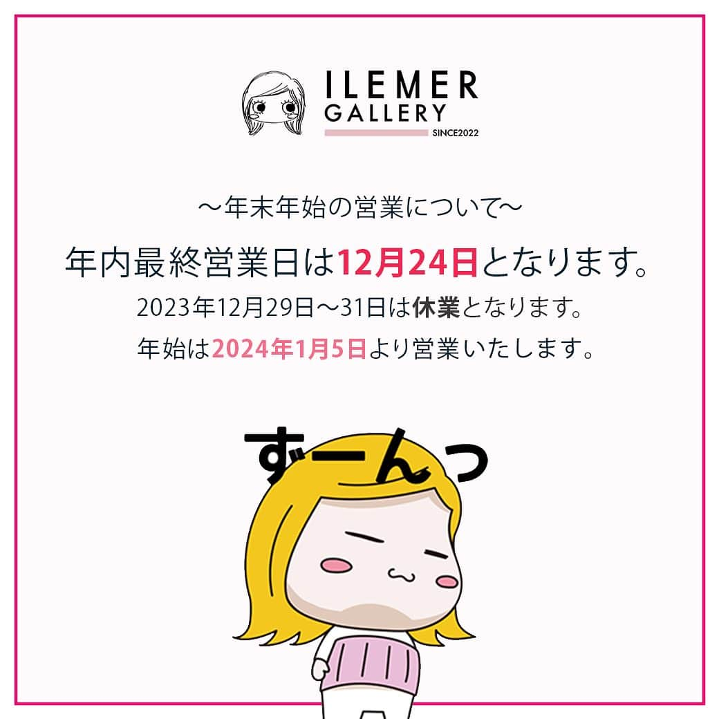 ILEMERさんのインスタグラム写真 - (ILEMERInstagram)「. 【ILEMERギャラリー営業中！】 今週末も、イルメールギャラリー(神戸)は 元気に営業中です❣️ ⁡ 本日は、【新入荷】した キャンバストート/ポピーレッドを ご紹介いたします😊 ⁡ ホリデーシーズンにもぴったりな色鮮やかな ポピーレッド！！！(写真１枚目・右) ⁡ そして、その隣には...残り僅かとなっている “キャンバストート/飛べないペンギン”の キャンバストートも絶賛販売中です♪ ⁡ お近くへお越しの際は、是非イルメールギャラリーにもお立ち寄りくださいませ🤩 ⁡ --------------------------------- 🍓キャンバストートバッグ(M)/ポピーレッド 　税抜1,800円(税込1,980円) 🍓キャンバストートバッグ(M)/飛べないペンギン 　税抜2,700円(税込2,970円) --------------------------------- ⁡ ⁡ 本日も、皆さまに とどけHAPPYーーーー♡ ⁡ @ilemer_official ⁡ --------------------------------- 【イルメールギャラリー年末年始の営業について】 🍓年内最終営業日:2023年12月24日(日) 🍓年始営業日:2024年1月5日(金)〜 ※2023年12月29、30、31日は臨時休業となります。ご来店の際は、ご注意くださまませ。 --------------------------------- ⁡ 🌏海外サイトはこちらをチェック @ilemer_world ⁡ --------------------------------- ⁡ #イルメール #イルメールギャラリー #年末年始の営業日 #限定アイテム #ilemer  #イーマリーちゃん #イーマリー  #イルメール島 #ハッピードール #happydoll #イルメールハッピードール #サブカルチャー #キャラクター #アタオランド  #スタジオアタオ #ATAOLANDプラス #ATAOLAND+ #アタプラ #イーマリー好きな人と繋がりたい #イーマリー好き集まれ #ドール好きな人と繋がりたい #サンリオ好きな人と繋がりたい #サンリオ#sanrio  #サンリオコラボ #サンリオキャラクターズ」12月1日 12時39分 - ilemer_official