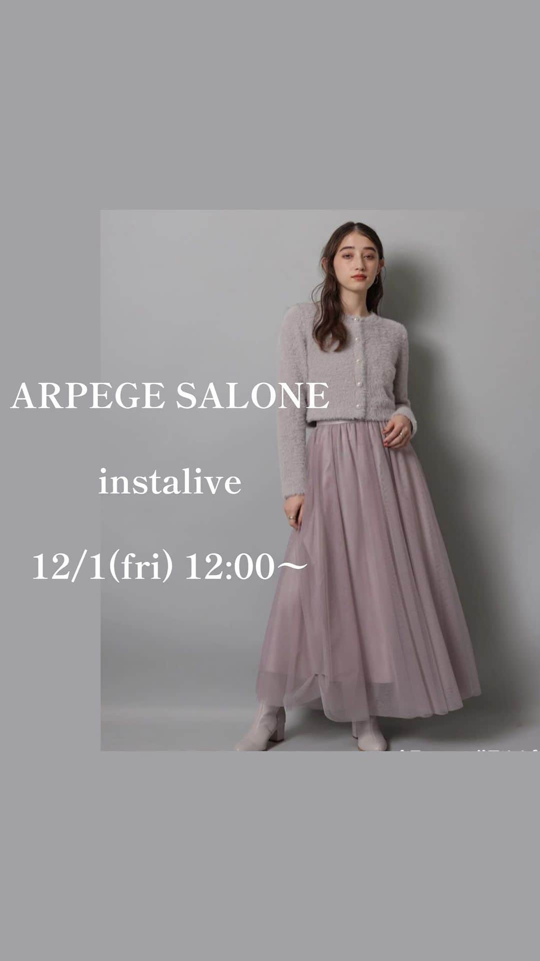 Arpege storyのインスタグラム：「ARPEGE SALONE新宿マルイ本館店では、  併設されたLIVEスタジオより  毎日 LIVE配信中✨  Apuweiser-riche JUSGLITTTY Rirandture Mystrada CADUNÉ Arpege story Original  全6ブランドを取り扱っております。  ※こちらのIGTVはフィード投稿から削除する場合がございます。   ARPEGE SALONE  insta live vol.117  ■本日のご紹介アイテム■ Rirandtureの12/1発売商品をご紹介しました😊  https://ap-story.jp/cts/rirandture/231127_rir_webalbum.html  staff:sawa 156㎝/kaori 157㎝/mirei 161㎝  SALONE LINE:@137guyms LINE でのお問い合わせお待ちしております😊  -------------------------- SHOP NEWS   ☑︎Arpege story会員様  10%OFF開催 12/1(金)〜12/4(月)  ☑︎ノベルティフェア 12/1(金)〜12/7(木) 税込¥27,500以上お買いがけの方に先着で 5ブランドから選べるノベルティをプレゼント🎵 ※無くなり次第終了  お取り置きも承っております✨  ☑︎カラー診断 12月の開催日が決定致しました✨  12/10(日)、12/20(水)  ご予約お待ちしております！  ARPEGE SALONE 新宿マルイ本館店  ☎︎03-3356-2315 LINE:@137guyms INSTA:@arpege_salone_official  -------------------------- #arpegestory  #apuweiserriche  #jusglitty #rirandture #mystrada #cadune #arpegestoryoriginal #instalive  #インスタライブ　 #新宿マルイ」