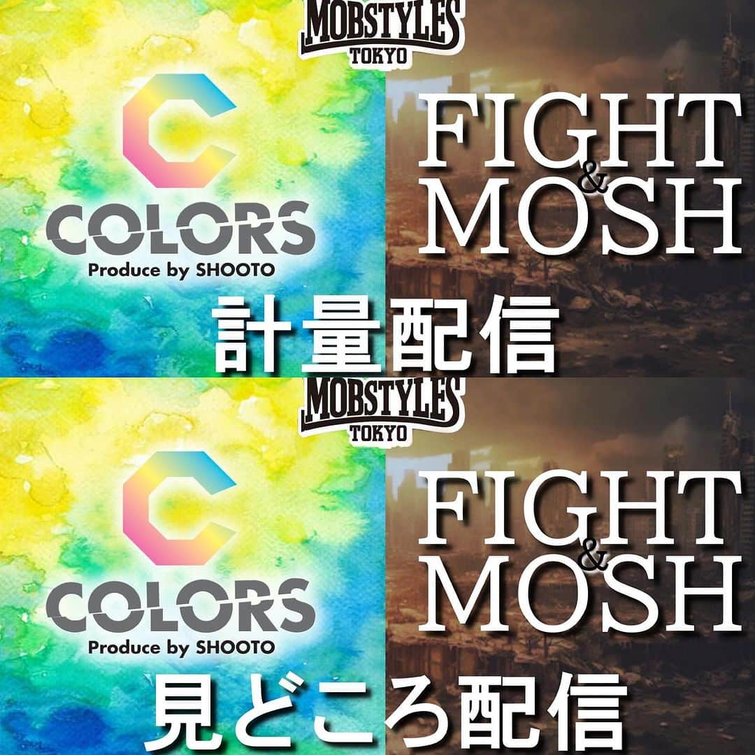 阿部裕幸のインスタグラム：「COLORS / FIGHT&MOSH  計量配信 13:00 https://youtube.com/live/oCDolEPzCag?feature=share  見どころ配信 14:00頃 https://youtube.com/live/ik9HkW472_I?feature=share  #shooto1202 #mobstyles」