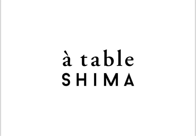 タサン志麻のインスタグラム：「いつも『à table SHIMA』を応援していただき、ありがとうございます。   さて、これまで不定期で刊行してまいりました『à table SHIMA』ですが、諸般の事情により、しばらく刊行をお休みさせていただくことになりました。  次号の発売は現時点で未定となっております。  発売が決まりましたら、改めてこちらで告知させていただきますので、 ご理解のほど、よろしくお願い申し上げます。   株式会社扶桑社」