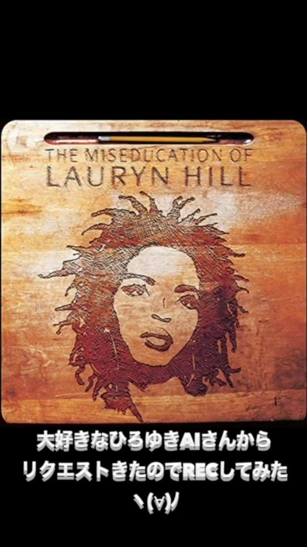 日之内エミのインスタグラム：「#laurynhill #exfactor #ローリンヒル  #cover  #歌ってみた」