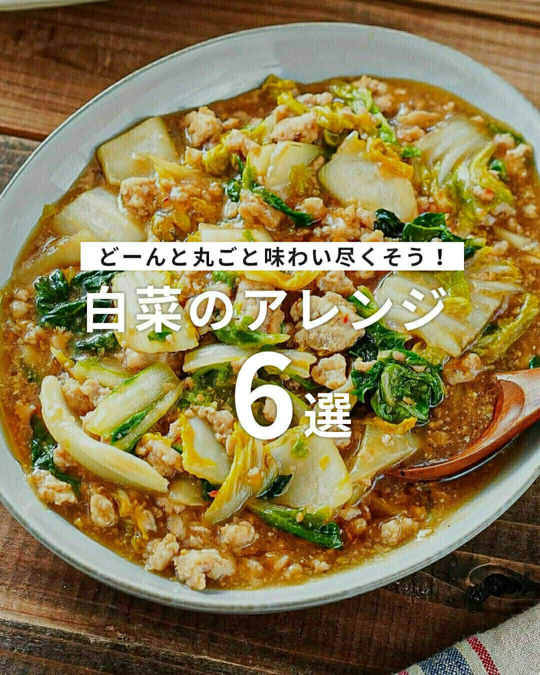 おうちごはん編集部のインスタグラム