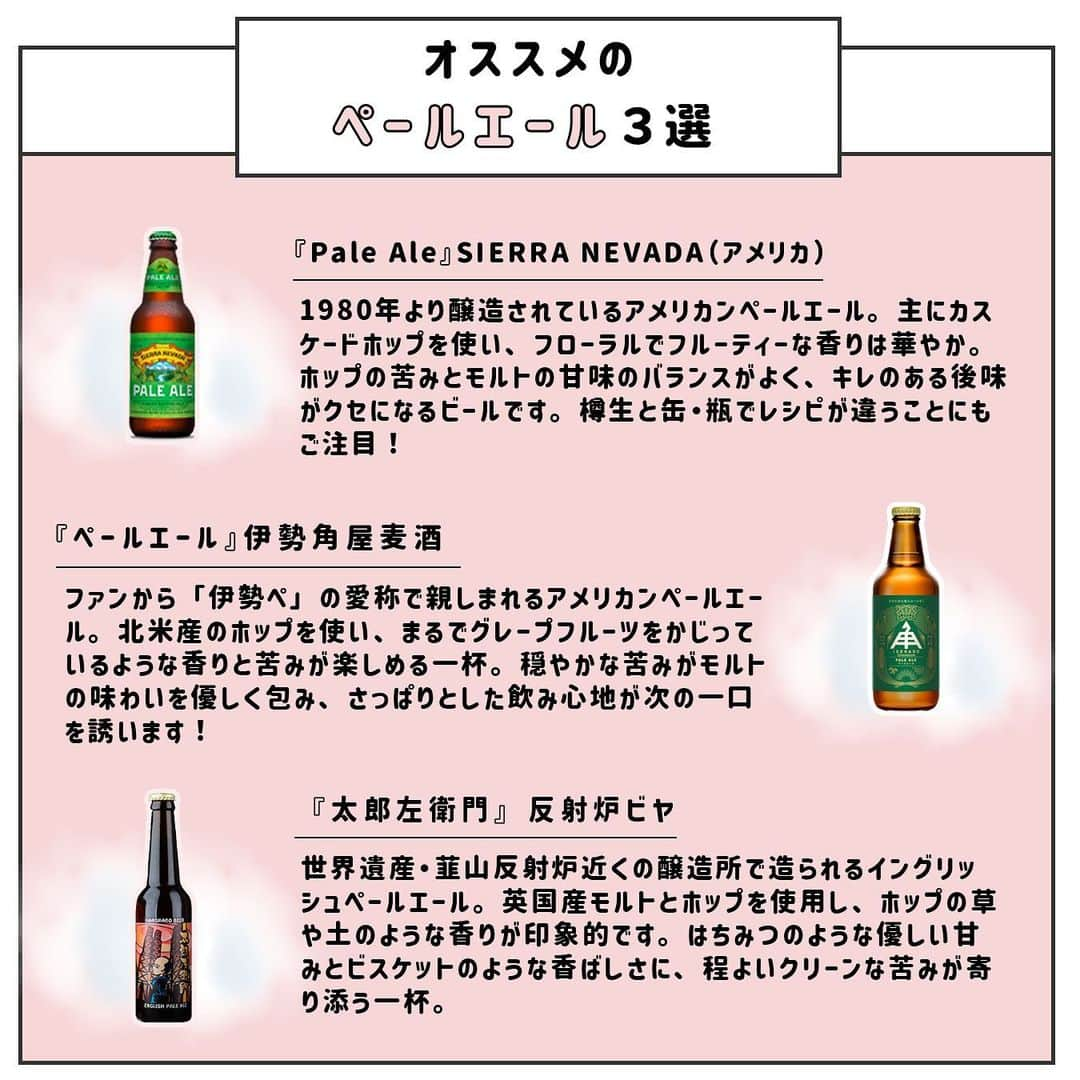 【ビール女子 -Beergirl.net-】さんのインスタグラム写真 - (【ビール女子 -Beergirl.net-】Instagram)「🍽ベースは淡白ヘルシーな『ほぐし茹で鶏』ですが、贅沢に2種の玉ねぎ『生のタマネギスライス』と『フライドオニオン』をばばーんと使い、『マスタード』や『マヨネーズ』に『ハチミツ』などの調味料と混ぜ合わせることですっごいコクが出ちゃいました。これめちゃくちゃパンに合うのでたっぷりと上にのせて、あるいは挟んだりして、ビールと一緒に味わってもらいたいです。冷やしてもサラダ感覚で美味しく食べられるので作りおきにもおすすめです。 ⁡ <2〜3人分> 鶏ムネ肉......1枚 水......約800ml（鍋で鶏肉全体が浸かる量） 酒......大さじ3 塩（鶏を茹でる用）......小さじ1 ショウガ（スライス）......1片分 赤タマネギ（白いタマネギでもOK）......1/4個 フライドオニオン......大さじ2 マヨネーズ......大さじ2 粒マスタード......大さじ2 ハチミツ......小さじ2 レモン汁......小さじ2 塩......適量 黒コショウ......適量 パン......お好みで レモン（くし切り）......お好みで  <作り方> ①鶏ムネ肉全体にフォークを刺して数ヶ所穴をあける。鍋に分量の水、酒、塩、ショウガを入れて火にかける。沸騰したら鶏肉を入れ、再度沸騰したら蓋をして火を止めてそのまま約30分おく。  ②余熱で火が通ったStep1の鶏肉を鍋から取り出して、フォークなどを使って身を細かくほぐす。鶏皮は粗いせん切りにする。鶏肉と一緒に茹でたショウガも鍋から取り出してせん切りにする。赤タマネギは薄くスライスし、水に5分さらして水気を絞る。  ③ボウルにStep2のほぐした鶏肉、ショウガの千切り、赤タマネギスライスを入れる。フライドオニオン、マスタード、マヨネーズ、ハチミツ、レモン汁を加えてざっくりと混ぜ塩で味を整える。パンにたっぷりとのせ、黒コショウを振りお好みで更にレモンを絞っていただく。 ⁡ <ポイント> ※鶏肉は余熱でゆっくり火を通すことでしっとりとした仕上がりになります。 ※粒マスタードはたっぷり使うと美味しいです(大さじ山盛り2くらいで)。  #鶏肉レシピ #茹で鶏 #マヨ和え #ほぐし茹で鶏と玉ねぎのマスタードマヨ和え#ペールエール #簡単おつまみ #ビール女子 #beergirl #おつまみ #おつまみレシピ #beer #簡単レシピ #手作りごはん #今日のおつまみ #おうちカフェ #今日のごはん #手作りおつまみ #ビール #ビールにあう #ビールのおつまみ #ビール好き #ビール好きな人と繋がりたい #beerstagram #beerlover #レシピ #recipe #おうちごはん #手料理 #アテ #酒の肴」12月1日 17時00分 - beergirl_net