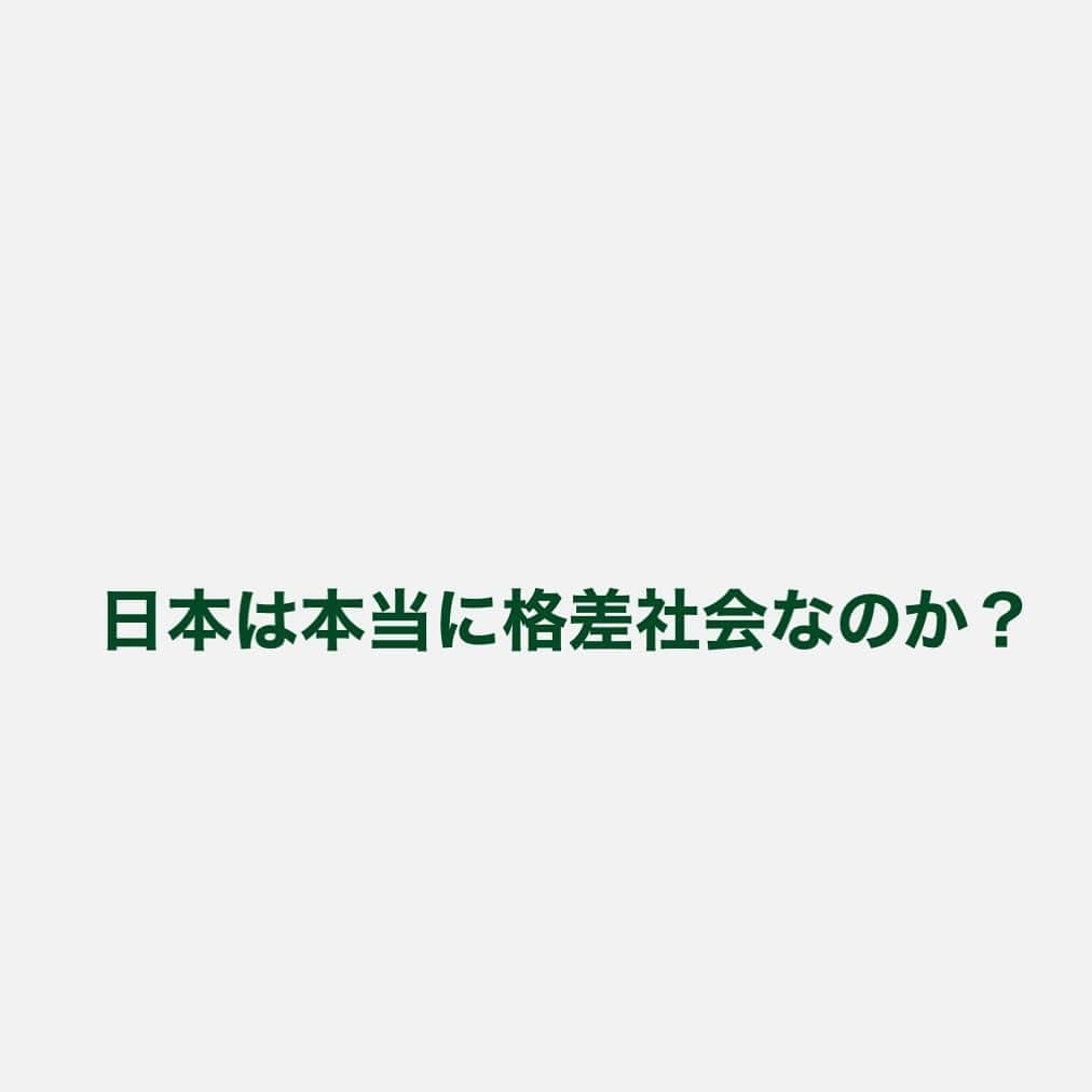 川村真木子のインスタグラム：「今日のコラム  #モーニングコラム」