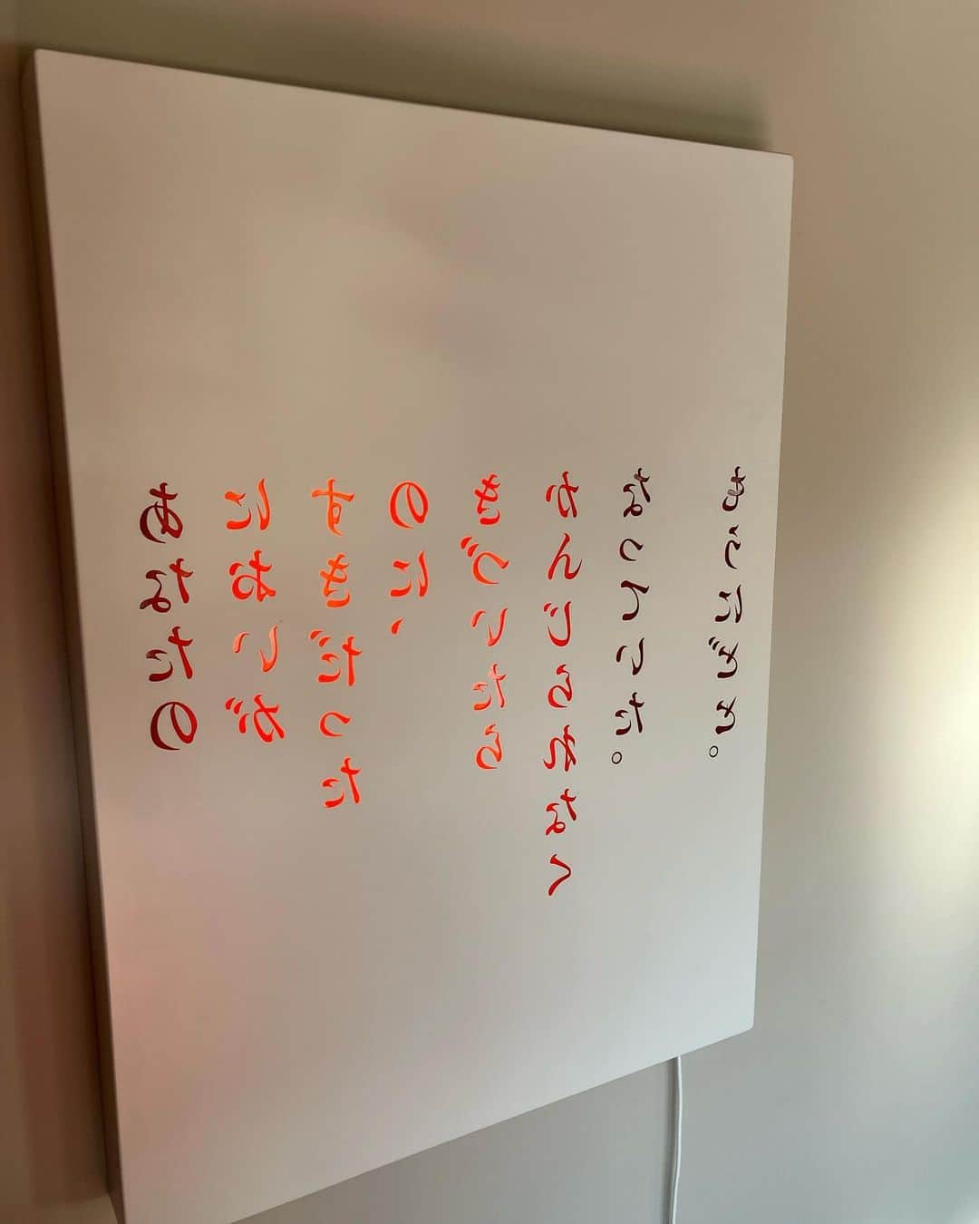 吉見佑子のインスタグラム：「熱海の「アートグラント」見学に。花井君の初めてのアート作品。ここ？「劇薬」という薬膳カフェ」