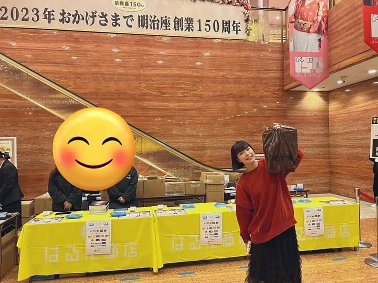 彩羽真矢さんのインスタグラム写真 - (彩羽真矢Instagram)「グッズ厨な私は  しっかり課金させていただきました😍  欲しかったペンライトもゲットできてハッピー😆  2部のライブ中モニターでライブを観てます🎵  ロビーにも行けて嬉しかった🥰  #ももクロ一座」12月1日 7時57分 - chami_444