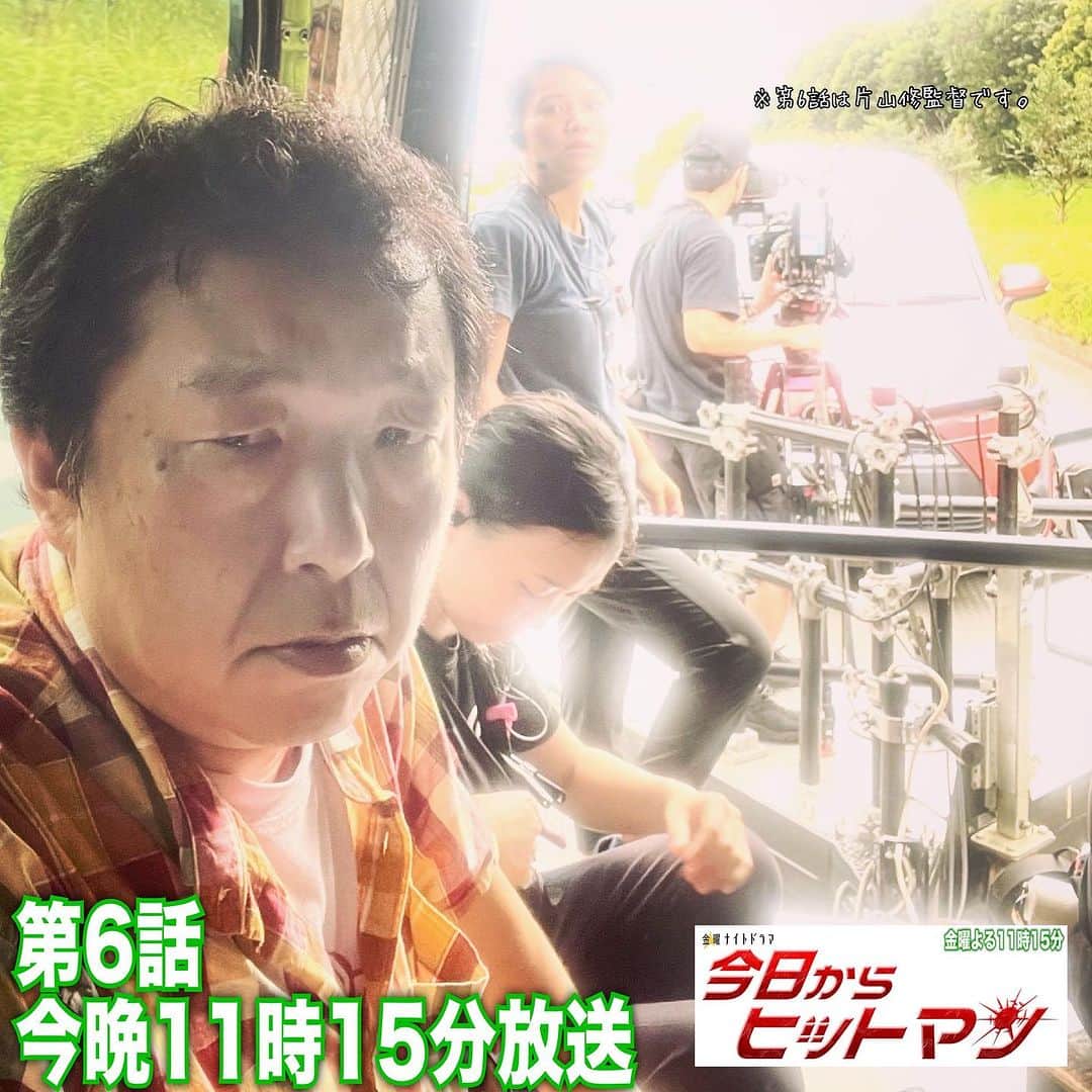 木村ひさしのインスタグラム：「写真は「1話の『まだ二丁と出会う前の十吉が家路を急いで運転中』の牽引カットのスタンバイ中」 わかるかなぁ #2023チャレンジ第三弾  #今日からヒットマン #金曜夜11時15分」