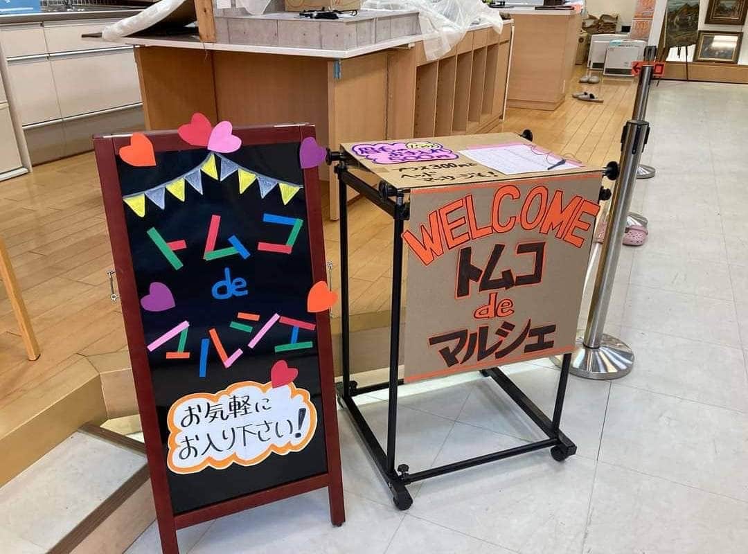 堀内正美さんのインスタグラム写真 - (堀内正美Instagram)「神戸の方々が〜次々とチャイケモハウスに滞在されているご家族の支援に立ち上がってくださっています😁  みなさんの合言葉は「困った時はお互いさま👍」  #トムコdeマルシェ  #チャイケモハウス #公益財団法人チャイルドケモサポート基金  #堀内正美」12月1日 8時17分 - horiuchimasami