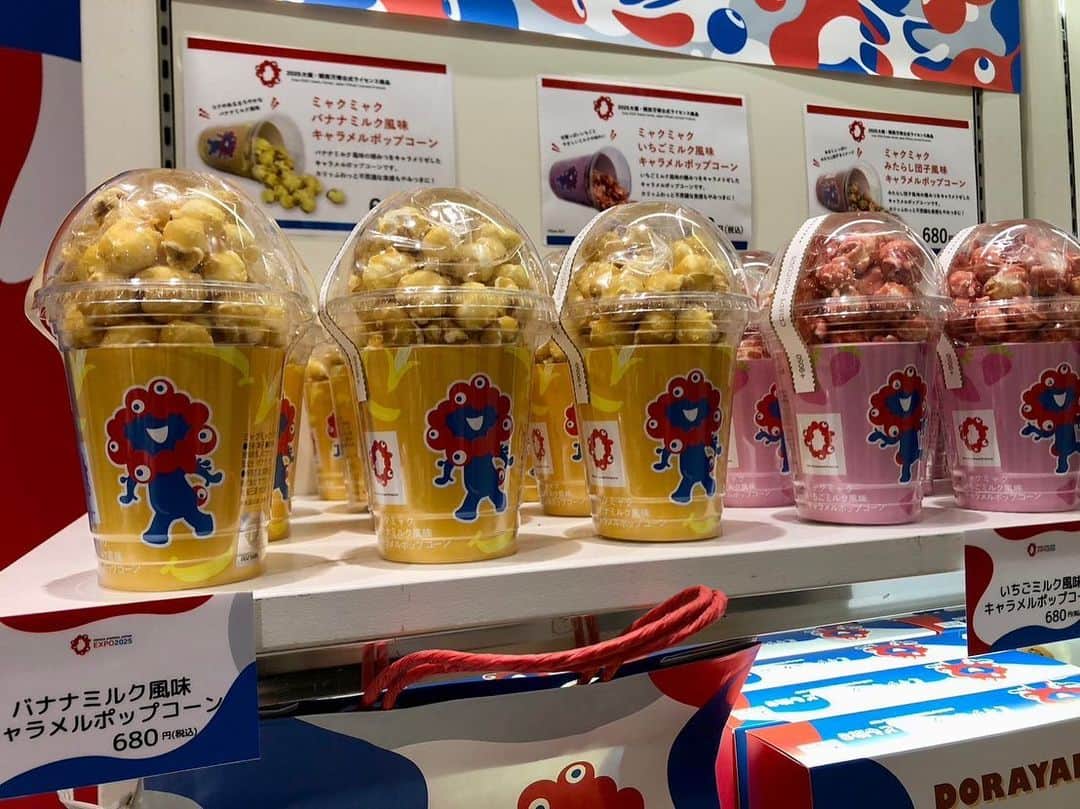 依田司さんのインスタグラム写真 - (依田司Instagram)「12月1日(金) 東京駅丸の内北口にある、書店「丸善 丸の内本店」。その中に先週オープンしたのが、Expo2025(ニーゼロニーゴー)大阪・関西万博のオフィシャルストア。 開催まで５００日を切った万博のグッズが購入できます。 きょうは、公式キャラクター「ミャクミャク」が来てくれました。 細胞と水がひとつになった生き物だそうで、性格は人懐っこく、まんま関西人です笑。虹を見つけるのが特技なんだそう。  #ミャクミャク #GAP #ギャップ #依田さん #依田司 #お天気検定 #テレビ朝日 #グッドモーニング #気象予報士 #お天気キャスター #japan #japantrip #japantravel #unknownjapan #japanAdventure #japanlife #lifeinjapan #instagramjapan #instajapan #療癒 #ilovejapan #weather #weathercaster #weatherforecast」12月1日 8時48分 - tsukasa_yoda