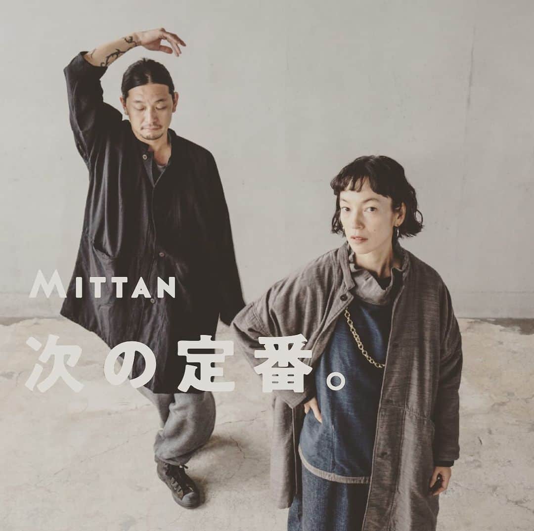 KIKIのインスタグラム：「MITTAN 2023冬 次の定番。 ほぼ日で昨日より発売が始まりました 今シーズンは初めてスカートがあったり（もうsold out！） ウールのエプロンがあったり 長く大切に使いたくなる物がたくさんあります ぜひサイトをご覧ください #mittan #ほぼ日 @hobonichi1101   MITTAN 次の定番。 - ほぼ日刊イトイ新聞 ⇩ https://www.1101.com/store/mittan/2023aw/index.html  撮影 仁礼博 大江弘之 モデル KIKI ATSUSHI スタイリング 髙品逸実 ヘアメイク 草場妙子」