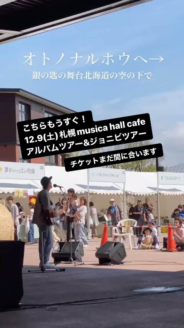 齊藤ジョニーのインスタグラム