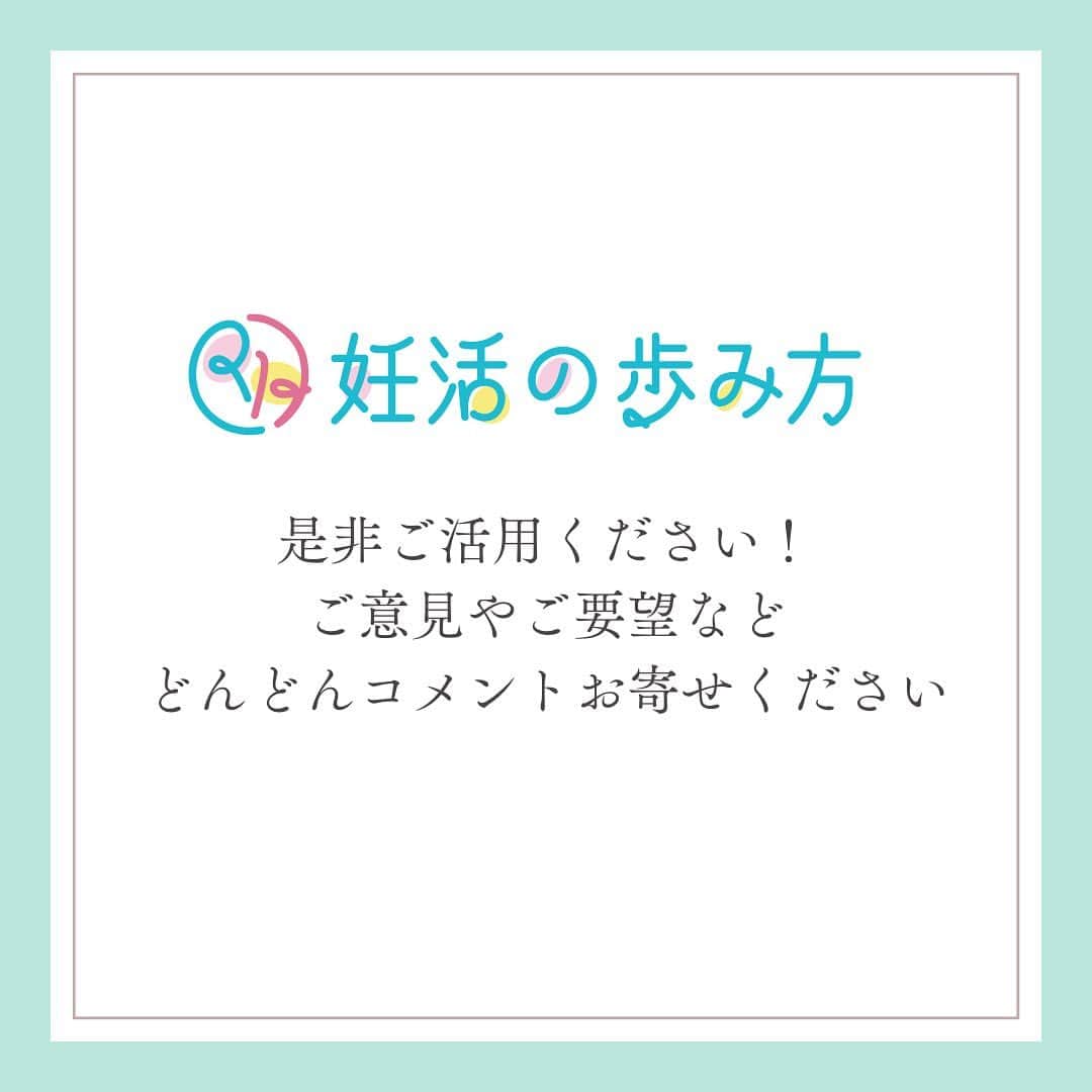 東尾理子さんのインスタグラム写真 - (東尾理子Instagram)「@rikohigashio   今まで、妊活研究会の 情報を中心にしていた こちらのアカウントは、 これを機にTGPグループ として情報をお伝えしていきます   まずは、 妊活の歩み方のご紹介を させていただきます     妊活の歩み方は   医師との対談 お役立ちコラムと動画 病院検索   を通じて妊活を応援する 目的でOPENしました   是非ご活用ください！ ご意見やご要望など どんどんコメントお寄せください  #妊活の歩み方  #新婚 #妊活中 #ベビ待ち #タイミング法 #人工授精 #体外受精 #顕微授精 #D3 #PGT-A #モザイク #採卵 #不妊治療 #不妊症 #子宮内膜症 #多嚢胞性卵巣症候群 #チョコレート嚢胞 #排卵誘発剤 #着床 #フライング #男性不妊 #婦人科 #鍼灸 #漢方 #温活 #心理カウンセラー #赤ちゃんが欲しい #TGPお茶会 #東尾理子 #妊活研究会」12月1日 9時11分 - rikohigashio