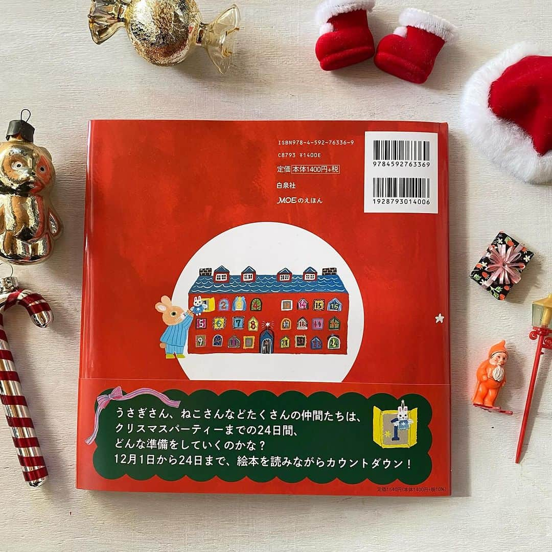 北岸由美さんのインスタグラム写真 - (北岸由美Instagram)「12月になりましたね！  絵本「もうすぐクリスマス」(白泉社)は12月1日からスタートするお話。  アドベントカレンダーみたいに毎日めくってもらえると嬉しいです。  @douxdimanche さんにも再入荷していただきました🎄  #yumikitagishi #もうすぐクリスマス #moeのえほん #北岸由美」12月1日 9時16分 - yumikitagishi