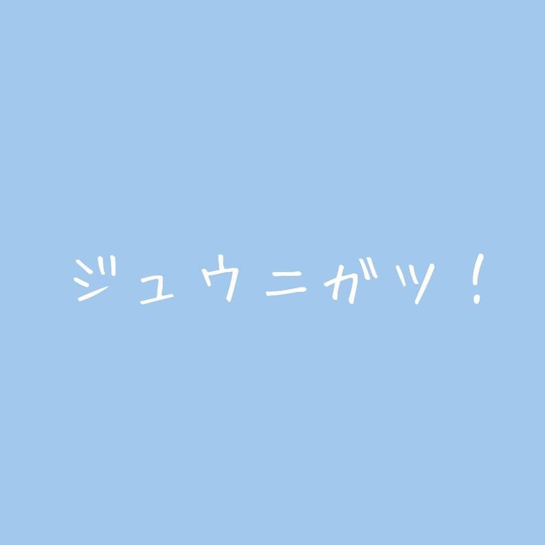 紗々のインスタグラム：「ジュウニガツ！✨  今月もよろしくお願いします🎄  #12月 #師走 #december #goodmorning」