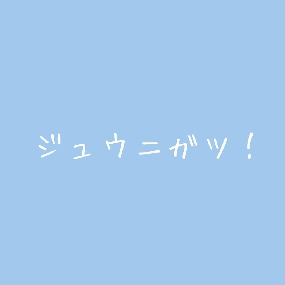 紗々さんのインスタグラム写真 - (紗々Instagram)「ジュウニガツ！✨  今月もよろしくお願いします🎄  #12月 #師走 #december #goodmorning」12月1日 9時25分 - 03sasa03