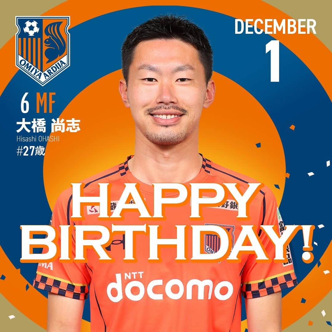 大宮アルディージャのインスタグラム：「. 誕生日おめでとう👏🎉🎂  #happybirthday #大橋尚志 #大宮アルディージャ #ardija #Jリーグ #クラブ公式SNSパートナーREECH」