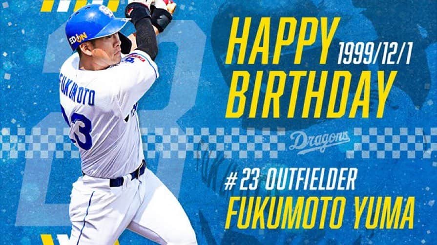 のインスタグラム：「＼ HAPPY BIRTHDAY ／ 本日12/1は、#福元悠真 選手の誕生日です！おめでとうございます🎂🎉✨ ドラゴンズファンの皆さまからのお祝いメッセージをお待ちしています🎈  #中日ドラゴンズ #dragons」