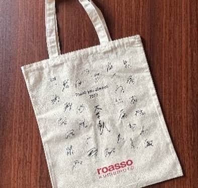 ROASSO KUMAMOTOさんのインスタグラム写真 - (ROASSO KUMAMOTOInstagram)「2023ワンタッチパスポイント 賞品プレゼント（抽選）について🎁  入場ゲートに設置しております、ワンタッチパスカードリーダーにお持ちのICカードまたは電子会員証をタッチいただき、来場ポイントをたくさん貯めていただいたみなさまに抽選で賞品をプレゼント🎁  応募期間➡2023年12月1日（金）～2023年12月22日（金）  みなさまのご応募お待ちしております⚽✨」12月1日 9時42分 - roassokumamoto_official