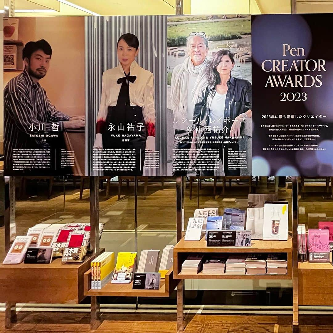 代官山 蔦屋書店　DAIKANYAMA T-SITEさんのインスタグラム写真 - (代官山 蔦屋書店　DAIKANYAMA T-SITEInstagram)「Pen CREATORS WEEK 2023.12.01-12.07 at SHARE LOUNGE @penmagazine   ───────── 代官山 蔦屋書店では、期間中Pen クリエイター・アワード2023の企画展⽰を行います。 「クリエイター・アワード」の2023受賞者や、WEBの連動企画「BREAKING」に登場したクリエイターの紹介、作品公募×ワークショップのプロジェクト「NEXT」で制作した作品の展示を実施きています。ぜひお越しください。  ●クリエイター・アワードとは  Penは1997年の創刊以来、 さまざまなクリエイションに光を当て、 その魅力や価値をひも解き、伝えてきました。  「Pen CREATOR AWARDS」は、 クリエイターに敬意を表して2017年にスタート。 その年を象徴するクリエイターを選び、たたえてます。  今年度からはそのコンセプトを拡張し、 いままさに輝きはじめた旬な才能や 未来を担うクリエイターたちに目を向け、 継続的なプログラムとして力を注いでいきます。  このアワードがすべての人にとって、 クリエイティビティを発揮するチカラとなることを願っています。  ───────  #pen  #creatorawards  #クリエイターアワード  #代官山蔦屋書店  #daikanyamatsutaya」12月1日 9時42分 - daikanyama.tsutaya