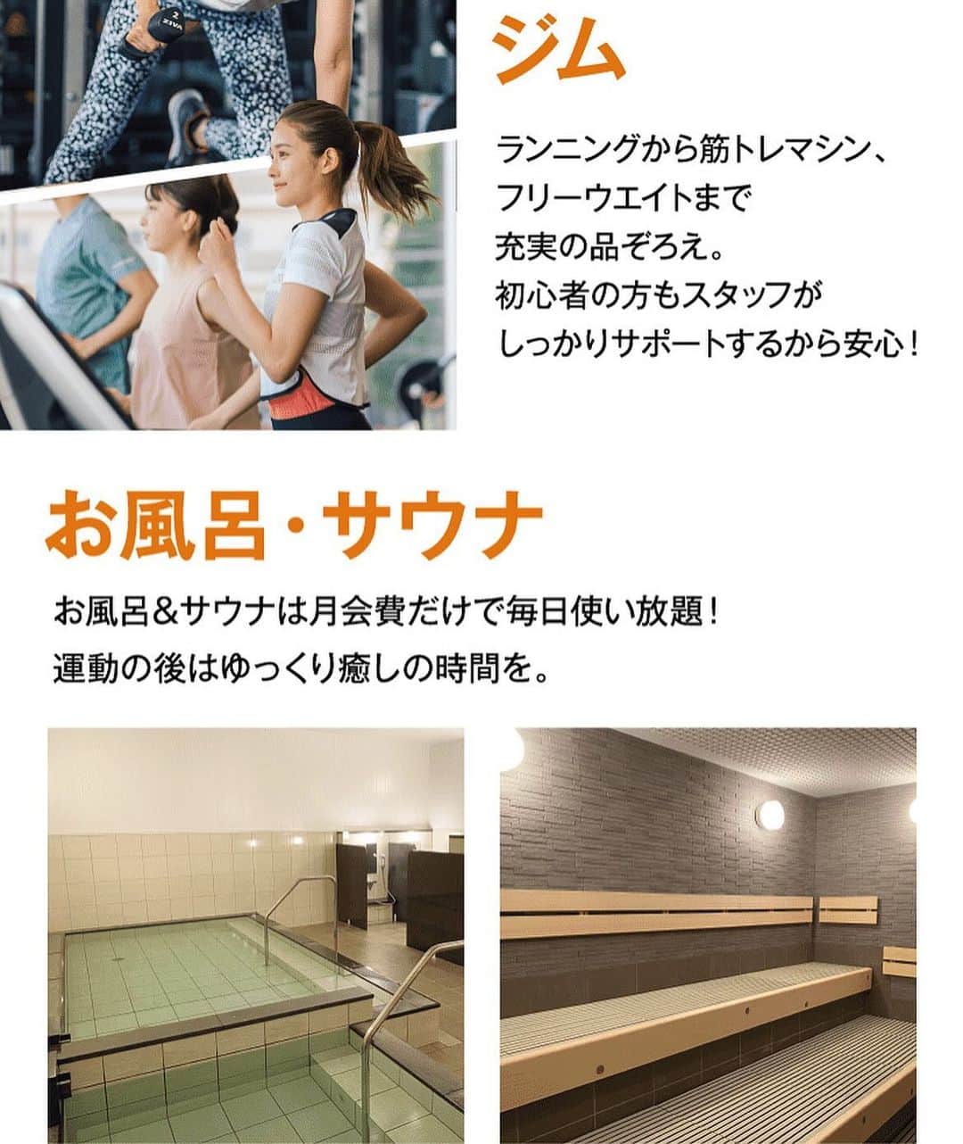 JOYFIT長岡日赤さんのインスタグラム写真 - (JOYFIT長岡日赤Instagram)「* ＼今年最後の入会キャンペーン ／ 【ホットヨガ・エアロビクス・筋トレ・ランニング】 🏃JOYFIT長岡日赤で始めませんか？ お得な入会特典をご用意しております！ ※先着順のため、ご検討中の方はお問い合わせください！  【キャンペーン内容】 ◎初月は日割りだから、いつでも無駄なく安心！ 翌月月会費7,980円(税込8,778円) ➡➡️3,980円 (税込4,378円) 入会金2,000円(税込2,200円)が０円 !!  公式LINEのご登録で登録事務手数料(税込3,300円)が０円 !!   ☆各種オプションサービス➤➤2ヶ月無料！ ・ホットスタジオ利用料 ・水素水飲み放題 →専用ボトルプレゼント　 ・契約ロッカー※先着順　　 ・JOYFITあんしんサポートVIP ※ご入会後、6ヶ月以上の会員在籍とあんしんサポートの 　継続をお願いします。 ※再入会の場合は、退会後6ヶ月経過された方が対象です。  はじめての方も、以前ご利用いただいていた方も、 どちらにもお得なキャンペーンです！お見逃しなく♪  #長岡市 #長岡 #長岡市ジム #ジョイフィット長岡日赤 #JOYFIT長岡日赤 #ジム体験会 #ホットヨガ #ヨガ体験」12月1日 9時43分 - joyfit_nagaokanisseki