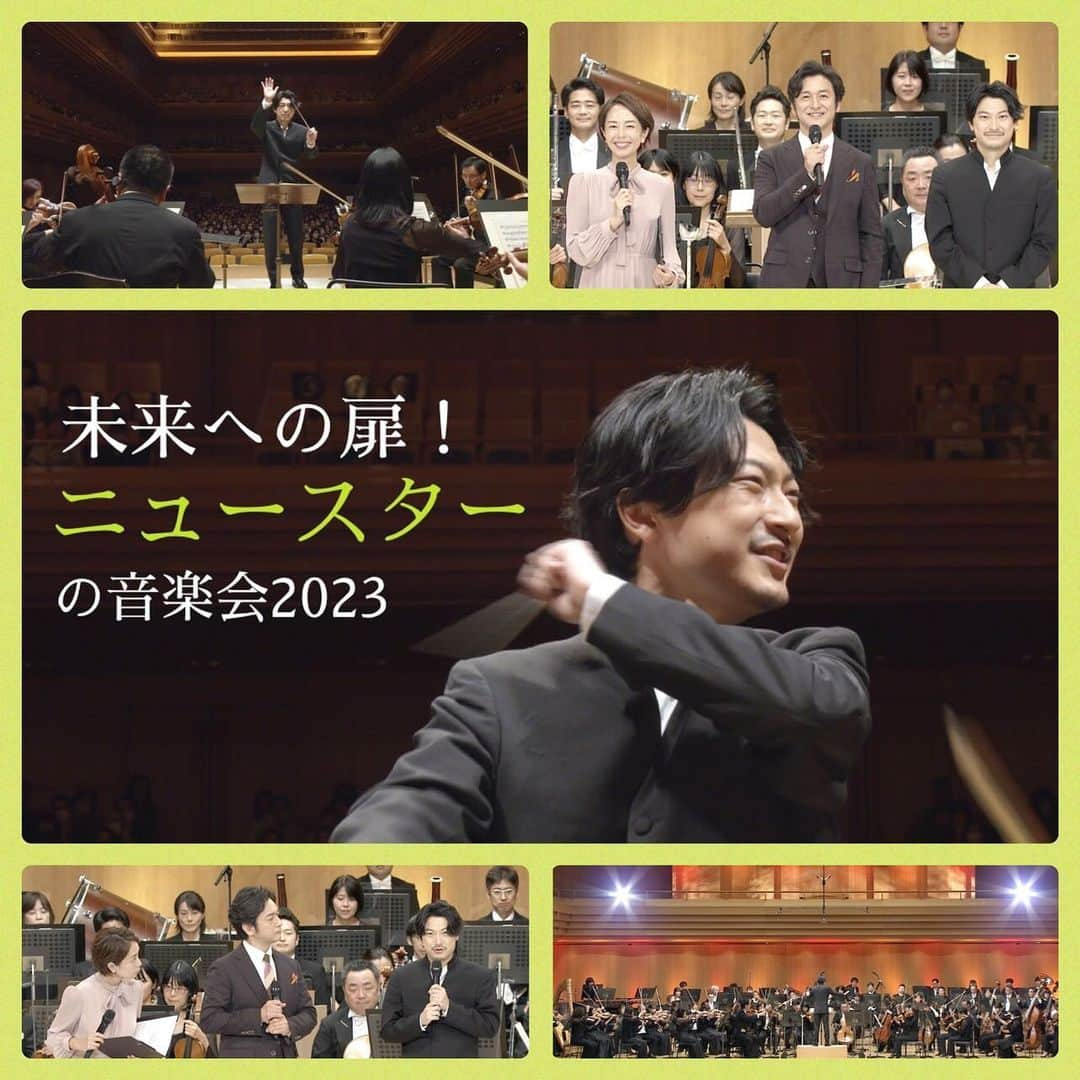 石丸幹二さんのインスタグラム写真 - (石丸幹二Instagram)「#題名のない音楽会  今回は⁉️ 未来への扉！ニュースターの音楽会2023 左利きの指揮者‼️今注目の若手アーティスト 今回はハチャトリアンの剣の舞から勇ましくスタート 魅力あふれる出口大地さんをどうぞその目で‼️ #出口大地 #東京フィルハーモニー交響楽団 #武内絵美アナ  #石丸幹二」12月1日 9時45分 - team_kanji_ishimaru