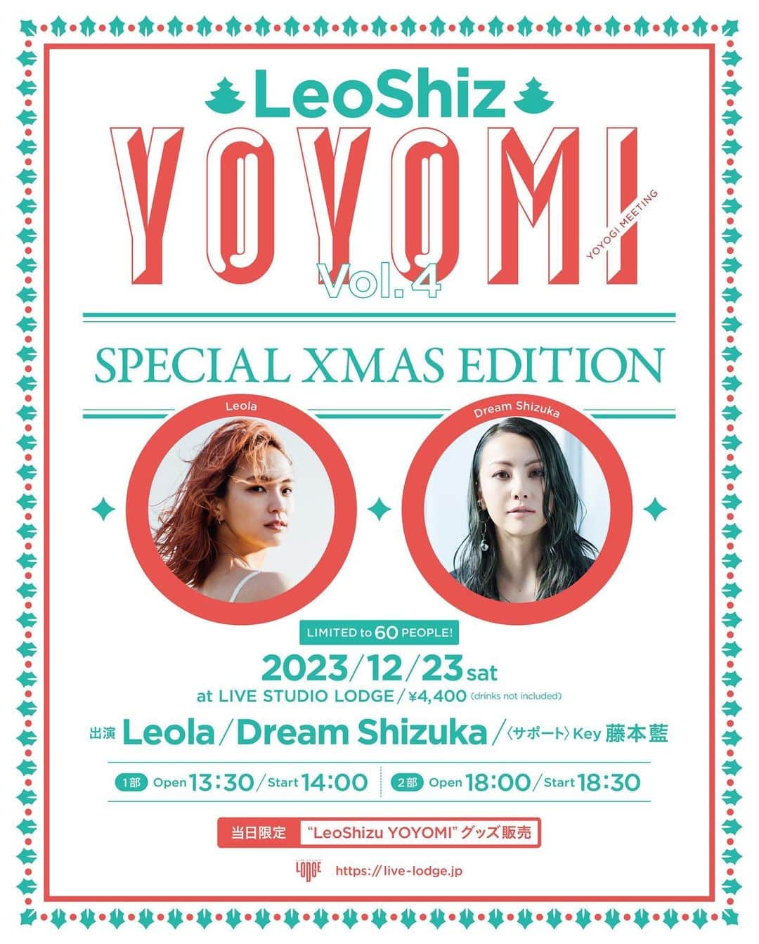 Shizukaのインスタグラム：「-LeoShiz- YOYOMI vol.4 Special Xmas Edition  2023年Last YOYOMI🙌 今年からLeolaちゃんと一緒にSTARTした このYOYOMIも第4回目を迎えることができました🩵  毎公演、即完という嬉しい報告をいただけるたび 嬉しさとホッと一安心しています☺️  今回は12/23(土)の開催ということで 今年LastとXmasを一緒に楽しもうぜ‼︎的な Live内容になっています🎄  一公演60名様限定で座席もご用意して そして今回はスペシャルサポートに 藤本藍さんをお迎えして 盛りだくさんなLiveをゆったりまったり 時には騒いで… 一日限りの特別な時間を一緒に過ごせたらと思っています🌟  一人でも多くの方に このLiveに来ていただけますように…💫  今回もYOYOMIお決まりのリクエストを このPostのコメントにて募集します📝  リクエストテーマは "今年最後に聴きたい冬のうた" (※お互いの楽曲以外) ⚠️受付期間 : 12/3(日) 23:59迄⚠️  是非、文章をよく読んで、よーく考えてから それぞれの思い出の冬のうたを コメント欄に書き込んで参加していただけたら 嬉しいです❣️  会場限定のグッズも色々と販売されたり 前回大好評だったオリジナルドリンクも販売予定です🍸  もしかしたら…サンタも来てくれるかも……🤶🏻🎅🏻⁉︎  Xmas&2023年の締めくくりを YOYOMIで是非、一緒に過ごしましょう😃  ※ 🎫チケット販売が 1st. / 2nd. それぞれ別のURLとなっていますので お間違えのないようご注意ください。  ↓ 2023/12/23(土) -LeoShiz- YOYOMI vol.4 Special Xmas Edition in LIVE STUDIO LODGE [東京都渋谷区代々木1丁目30-1 代々木パークビルB1F]  出演 Leola / Dream Shizuka Special support : Key 藤本藍  ＜1部＞OPEN 13:30 / START 14:00 ＜2部＞OPEN 18:00 / START 18:30 (各公演 60名様限定 座席あり) ￥4,400(別途ドリンク代)  #Leola #DreamShizuka #YOYOMI #Xmas #2023Last #みんなでXmasパーティーしようぜ🥳w」