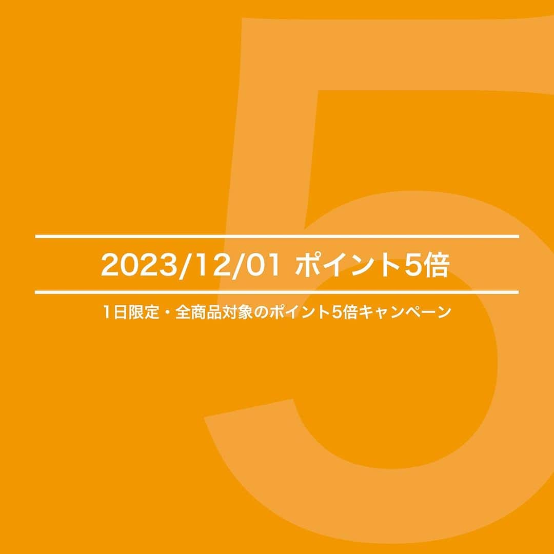 スケートボードのカリフォルニアストリートのインスタグラム：「当ショッピングサイトの会員様限定！ 本日、12月1日(金)はポイント5倍です！ この機会をお見逃しなく！  会員登録がお済みでないお客様は、まずは会員登録をお願いいたします。 プロフィールリンクより👈  CALIFORNIA STREET 東京都渋谷区代官山町7-3 Tel 03-3461-9725 Store Hours 12:00 ~ 19:00 通販 : 17時までのご注文で即日発送 年中無休(12/31 ~ 1/3 を除く)  #skateboard #skateboarding #skater #カリフォルニアストリート #カリスト #スケートボード #スケボー #スケーター #californiastreet #calst」