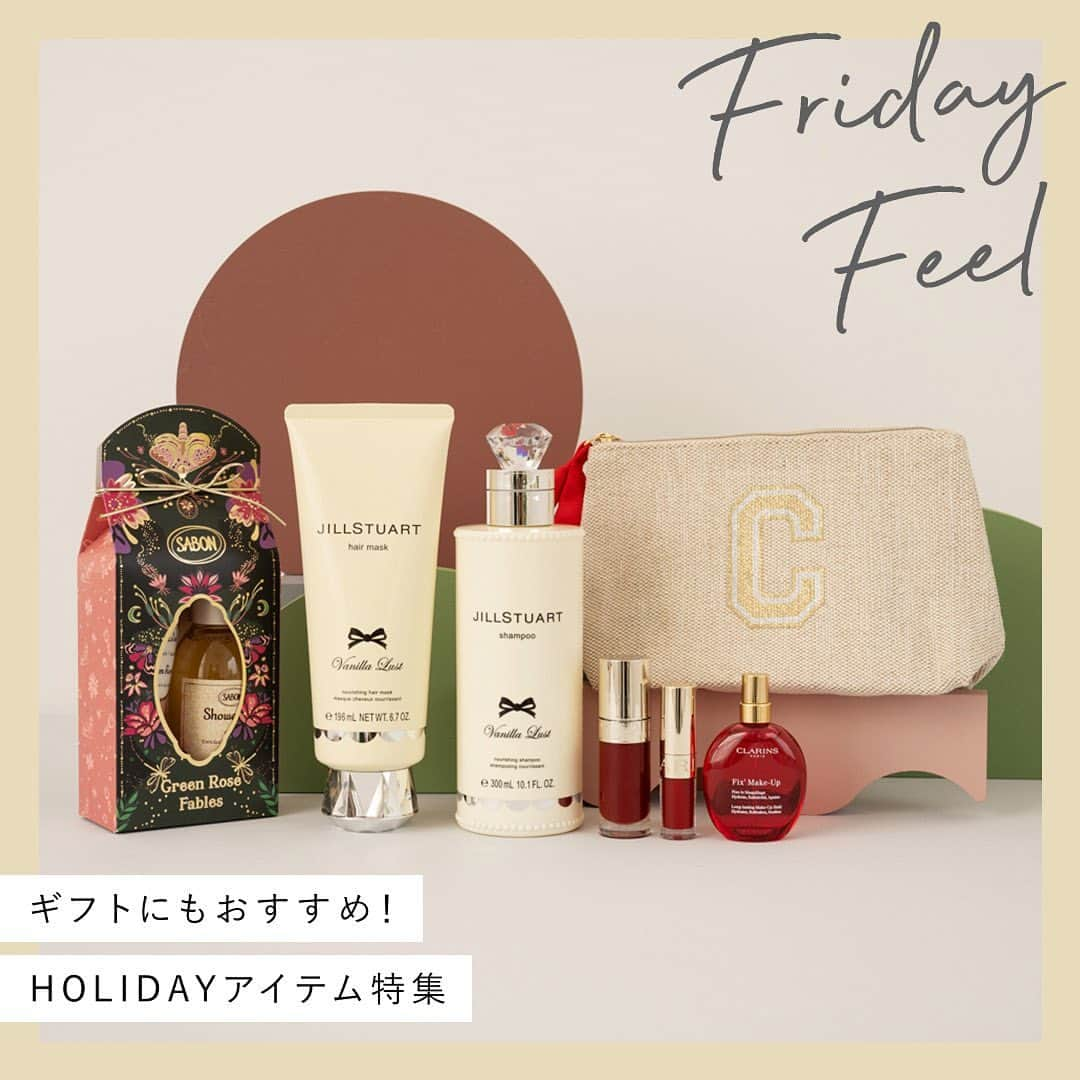 cosme_beauty_ssのインスタグラム：「Friday Feel 【ギフトにもおすすめ！HOLIDAYアイテム特集】 もうすぐクリスマス！コスメ業界では1年でいちばんの盛りあがりをみせ、今年もワクワクするような限定品がたくさん登場します。 今回はホリデーコレクションの中から自分へのご褒美にも、大切な人へのプレゼントにも選びたくなるアイテムをご紹介します♪  ▶くわしくはプロフィールリンクから→@seibu_sogo_biryuhyakkaweb  #美流百華WEB #seibu #sogo #seibusogo #西武 #そごう #西武そごう  #デパコス #eデパート #FridayFeel #SABON #サボン #jillstuart #ジルスチュアート #CLARINS #クラランス #ホリデーコスメ #クリスマス #クリスマスギフト #ホリデーコレクション #スキンケア #ヘアケア #プチギフト #数量限定」