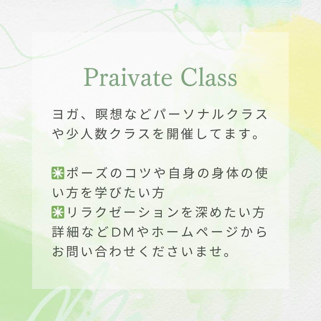 藤代有希さんのインスタグラム写真 - (藤代有希Instagram)「12月🎄✨✨✨ ヨガ、メディテーションレッスン レギュラークラスとスペシャルクラスのご案内です✨  1月からレギュラークラスでお世話になる三軒茶屋にあるアルイマヨガにて年末にスペシャルクラス開催させて頂きます🙏12/2913:00〜14:15心を落ち着かせるメディテーション @aruimayoga   いつもお世話になってるオンラインレッスンyoggy airでは大晦日の日に8:00〜8:30ヨガリラックス担当させて頂きます。@yoggyair  12月もたくさんの方々とヨガや瞑想の時間を共にできることとっても楽しみにしています💫  忙しないと感じる時こそ、一旦立ち止まる時間を🙏 ヨガや瞑想が役立つと思います🥰  #ヨガ #メディテーション #年末  #大掃除 #いまここ  #マインドフルネス」12月1日 10時09分 - yukifujishiro_official