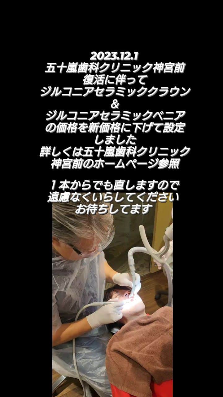 五十嵐一誠のインスタグラム
