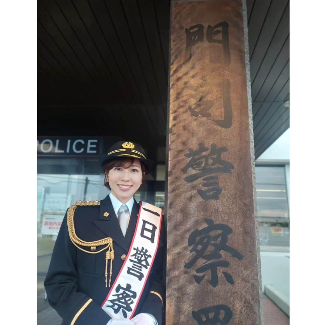 津野瀬果絵さんのインスタグラム写真 - (津野瀬果絵Instagram)「. 門司港の駅はレトロで素敵♡お世話になった皆様方、ふっけい君ありがとうございました♡藤井聡太八冠が先日の竜王戦でおやつに選んだ話題の『福を呼ぶ　河豚最中』🐡あんこたっぷりで最高に美味しかったです♡ . #門司港#門司港駅#１日警察署長#門司警察署#ふっけい君#河豚最中#藤井聡太八冠#竜王戦おやつ#梅園#北九州#手土産」12月1日 10時09分 - kaetsunose