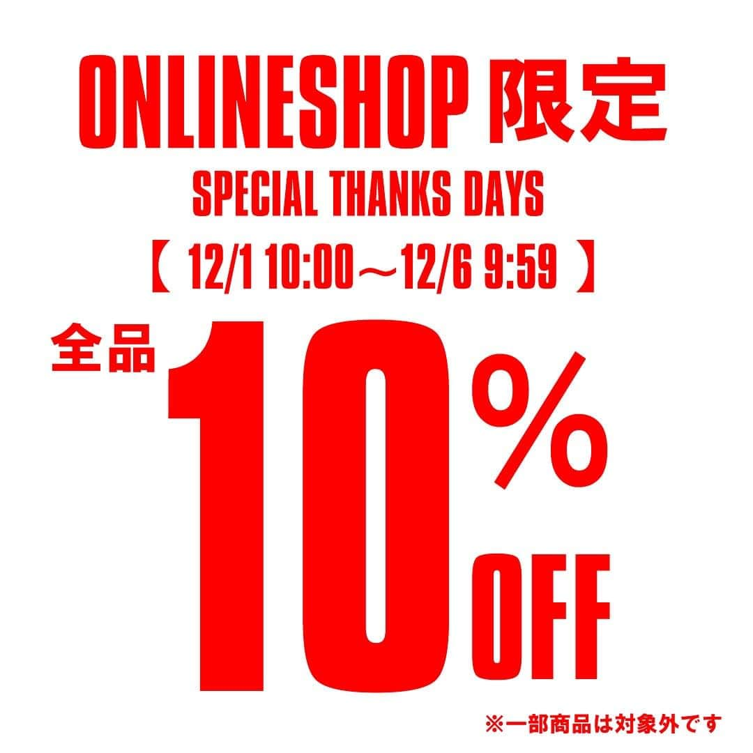 MARY QUANT officialのインスタグラム：「- オンラインショップ限定 全品10％OFF！ ONLINE SHOP SPECIAL THANKS DAYS 開催中！！ - 期間中、オンラインショップ限定で 全品10％OFFでお求めいただけます！ この機会に気になるアイテムを ぜひCHECKしてみて! ※一部商品は対象外です 　詳しくはプロフィールのURLより 　オンラインショップをご覧ください - 期間 12/1[Fri]10:00～12/6[Wed] 9:59まで - <価格について> ・商品ページで表示されている価格は 　10%OFF後の価格となります ・お支払いはご注文確定時の価格となります 　10％OFFの価格でお買い求めの際は終了日時までに 　ご注文を完了してください 〈その他〉 ・ONLINE SHOP SPECIAL THANKS DAYSは 　オンラインショップのみの開催です ・期間中商品が品切れの際はご容赦ください ・終了間近はサイトが込み合い繋がりにくくなる場合が   ございます 　お買い物を予定されている方は   お早めにご利用くださいませ - #MARYQUANT #マリークヮント #SPECIALTHANKSDAYS #オンラインショップ限定」