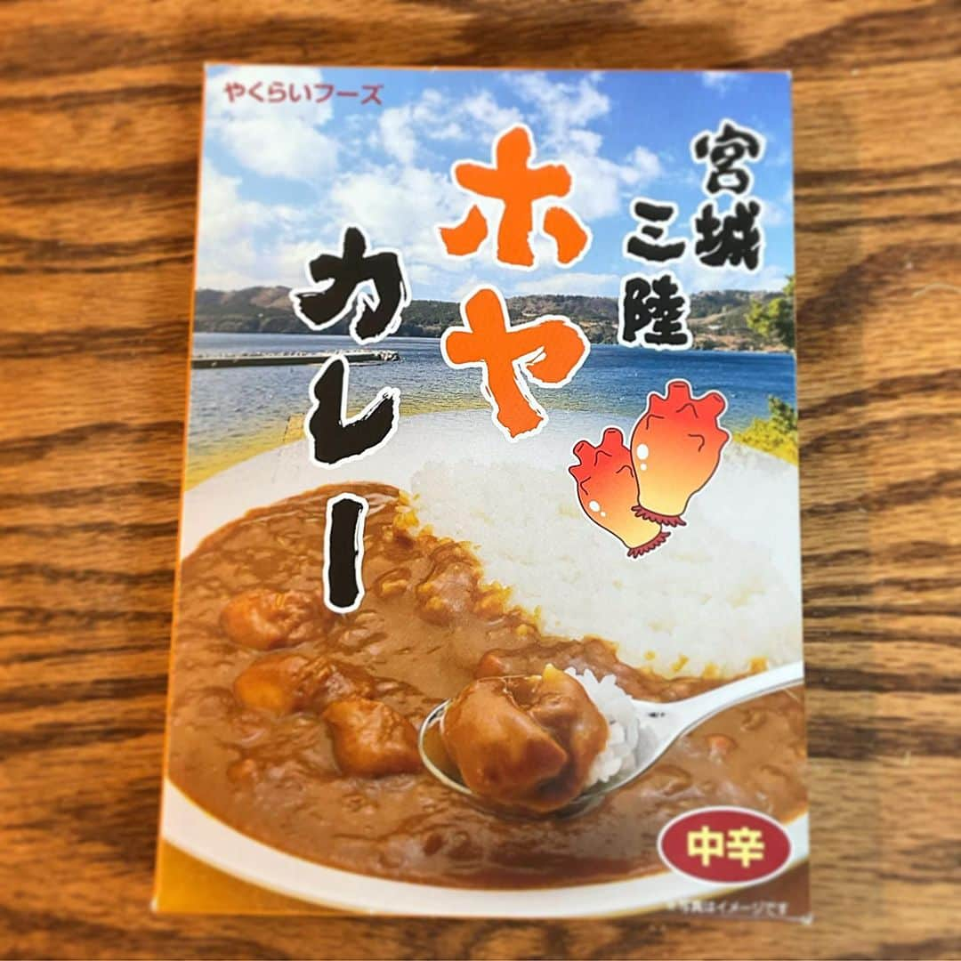 木村ひさしのインスタグラム：「最高のおっさんのレトルトカレー 宮城三陸ホヤカレー #最高のおっさんのカレー  #2024チャレンジ第一弾」