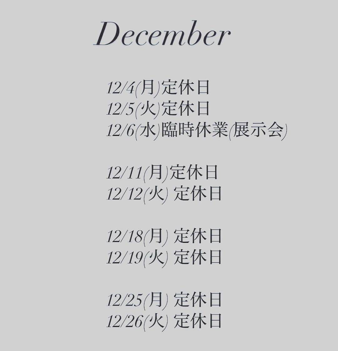 Rachien Smoothieさんのインスタグラム写真 - (Rachien SmoothieInstagram)「. . December schedule 🗓️  大晦日、元旦営業します。営業時間はまた改めて👋」12月1日 10時37分 - rachiensmoothie