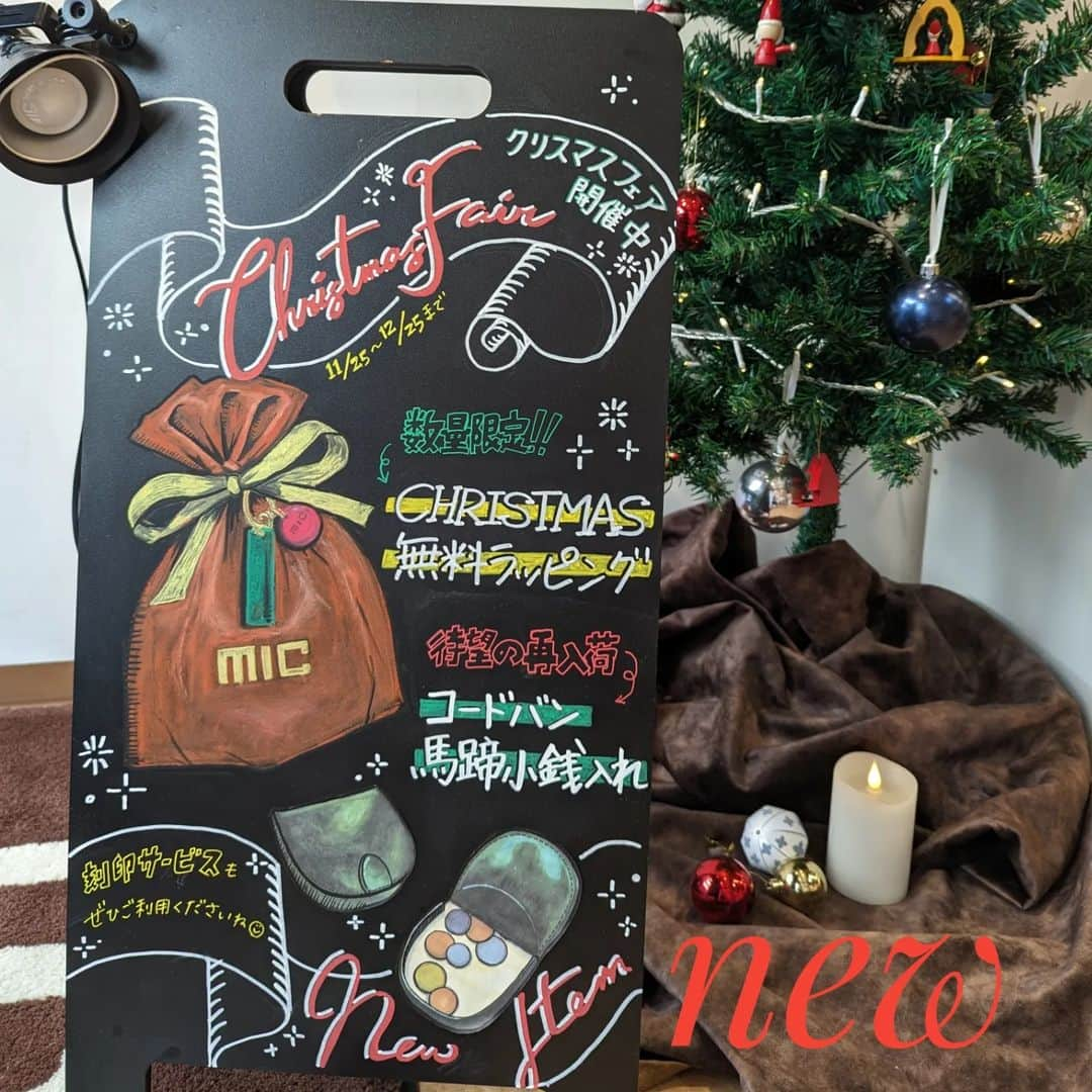 革財布のお店【mic 吉祥寺店】のインスタグラム：「こんにちは！mic吉祥寺店です！ . クリスマスフェアにともなった店頭看板が完成🙌🙌 . 毎シーズンごとの吉祥寺店の店長による力作です🥰 . 是非ご覧くださいませ♪ . またメインテーブルには新作のボルセッタメタリックシリーズ☺️✨ . コードバン馬蹄小銭入れはコードバンコーナーにございますので、是非気になる方はお手に取ってご覧下さい！ . 分からないことがこざいましたら是非店頭スタッフまで🙌 . 本日も皆さまのご来店心よりお待ちしております！ . #革小物とお財布のお店mic #革小物 #革財布 #吉祥寺店 #mic #看板 #店長 #クリスマス #新商品 #ボルセッタメタリック #コードバン #馬蹄小銭入れ」