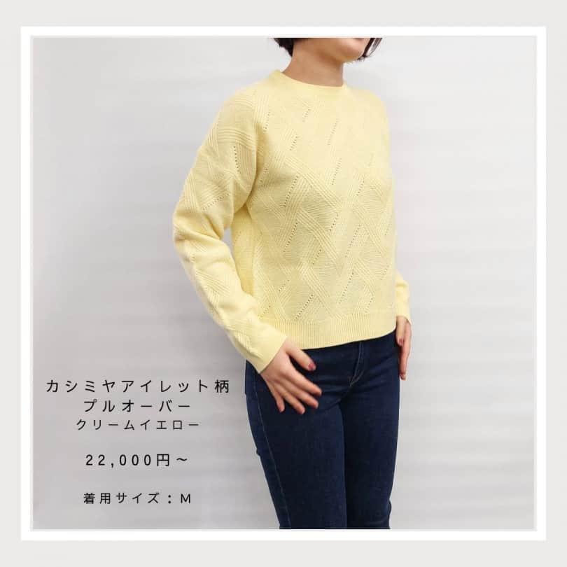 TAKASHIMAYAさんのインスタグラム写真 - (TAKASHIMAYAInstagram)「【スタッフのリアルBUY🛍️】私たちが買った！欲しい！タカシマヤのカシミヤ  あたたかくて、心地よくて、軽やかで、大人のリッチ感も漂って、冬になるとほぼ毎日着ているというスタッフも多い「タカシマヤのカシミヤ」。  今回は、宣伝スタッフ3名が実際に買ったもの・買おうと思っているアイテムをご紹介します！ いよいよ寒さも本格的になってきたので、ぜひニット選びの参考にしてみてください。  記事詳細はハイライト「コラム」よりご覧ください♪  「お買い物をたのしもう！by高島屋宣伝スタッフ」シリーズ記事はタカシマヤアプリで連載中✨ ぜひ、ほかの記事もご覧ください！  ※価格表は消費税を含む総額にて表示しております。 ※表示の価格は、11月29日現在のものです。  #高島屋#お買い物をたのしもうby高島屋宣伝スタッフ#タカシマヤカシミヤコレクション#高島屋のカシミヤ#カシミヤ#カシミヤニット#カシミヤセーター#上質ニット#カラーニット#カラーセーター#イエローニット#イエローセーター#レディースニット#ピンクニット#ピンクセーター#冬服#ニットジャケット#パフスリーブニット#パフスリーブ#大人ニット#ウォシュミヤ#洗えるカシミヤ#洗えるニット#ウォッシャブルニット#cashmere#防寒#防寒コーデ#寒さ対策#防寒服」12月1日 11時00分 - takashimaya_event