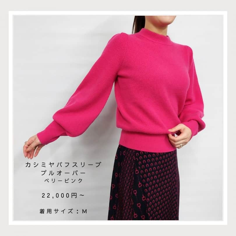 TAKASHIMAYAさんのインスタグラム写真 - (TAKASHIMAYAInstagram)「【スタッフのリアルBUY🛍️】私たちが買った！欲しい！タカシマヤのカシミヤ  あたたかくて、心地よくて、軽やかで、大人のリッチ感も漂って、冬になるとほぼ毎日着ているというスタッフも多い「タカシマヤのカシミヤ」。  今回は、宣伝スタッフ3名が実際に買ったもの・買おうと思っているアイテムをご紹介します！ いよいよ寒さも本格的になってきたので、ぜひニット選びの参考にしてみてください。  記事詳細はハイライト「コラム」よりご覧ください♪  「お買い物をたのしもう！by高島屋宣伝スタッフ」シリーズ記事はタカシマヤアプリで連載中✨ ぜひ、ほかの記事もご覧ください！  ※価格表は消費税を含む総額にて表示しております。 ※表示の価格は、11月29日現在のものです。  #高島屋#お買い物をたのしもうby高島屋宣伝スタッフ#タカシマヤカシミヤコレクション#高島屋のカシミヤ#カシミヤ#カシミヤニット#カシミヤセーター#上質ニット#カラーニット#カラーセーター#イエローニット#イエローセーター#レディースニット#ピンクニット#ピンクセーター#冬服#ニットジャケット#パフスリーブニット#パフスリーブ#大人ニット#ウォシュミヤ#洗えるカシミヤ#洗えるニット#ウォッシャブルニット#cashmere#防寒#防寒コーデ#寒さ対策#防寒服」12月1日 11時00分 - takashimaya_event