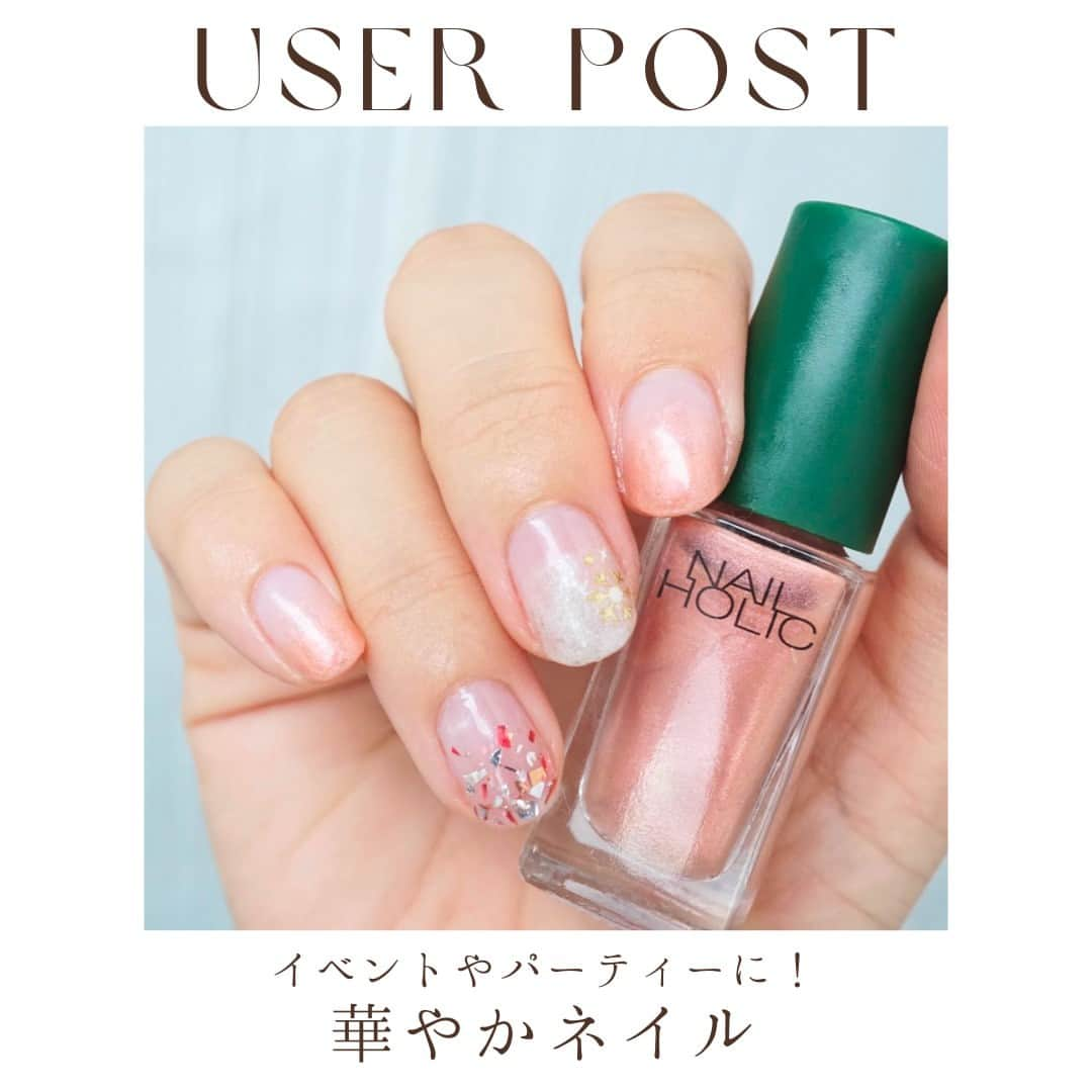 NAIL HOLICさんのインスタグラム写真 - (NAIL HOLICInstagram)「華やかネイルが気になったら💗スタンプで教えてね🎶  イベントやパーティーにぴったり！ クリスマス限定カラーを使用した華やかネイル💐  ˳◌* ┈ ┈ ┈ ┈ ┈ ┈ *◌˳ ネイルホリック公式アンバサダー @ssssssatoko さん のコメントはこちら💅↓↓  11/16〜新発売となるカラーを使って冬ネイル⛄ リミテッドカラーからはPK846 とWT058 を使っています！ PK846の方は繊細なパールがとてもかわいい🥺❤️  肌馴染みも良いのでオフィスネイルにもいけそうだなと思っています！ WT058は程よいラメ感で雪を連想させるようなカラーで冬ネイルにピッタリ！ 今回リミテッドに合わせてSP023 のパーティフレークを使いましたが塗るだけで華やか可愛くてめっちゃおすすめです🎉ホリデーシーズンにもぴったりだと思いました！  使用マニキュア ・NAILHOLIC  　LIMITED COLOR PK846,WT058 　パーティフレーク　SP023 　ベースコート　SP031  @ssssssatokoさんパーティフレークを使用したホリデーにぴったりな素敵な投稿をありがとうございました💐  ˳◌* ┈ ┈ ┈ ┈ ┈ ┈ *◌˳ 【レビュー投稿募集中💅】 @nailholic_kose をタグ付けしてぜひ投稿してくださいね♪ ˳◌* ┈ ┈ ┈ ┈ ┈ ┈ *◌˳  #kose #コーセー #nailholic #nailholic_kose #ネイルホリック #新色ネイル  #クリスマスネイル  #冬ネイルデザイン  #冬ネイル2023 #限定カラー #ネイル記録 #トレンドネイル #ネイル初心者 #ポリッシュネイル #ポリッシュ #マニキュア #ナチュラルネイル #カジュアルネイル #だれでもネイル #今日のネイル」12月1日 17時00分 - nailholic_kose