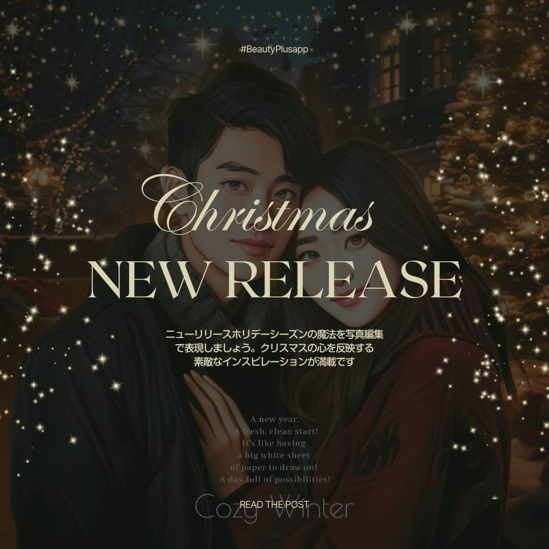 BeautyPlus Japanさんのインスタグラム写真 - (BeautyPlus JapanInstagram)「NEW RELEASE🎄 クリスマスのプレゼント🎁  #BeautyPlus #beautyplusapp #ビューティープラス #写真加工 #写真編集 #加工アプリ #動画 #動画編集 #エディタ #ai #クリスマス #クリスマスツリー #christmas #christmastree #christmasiscoming」12月1日 11時05分 - beautyplus_jp