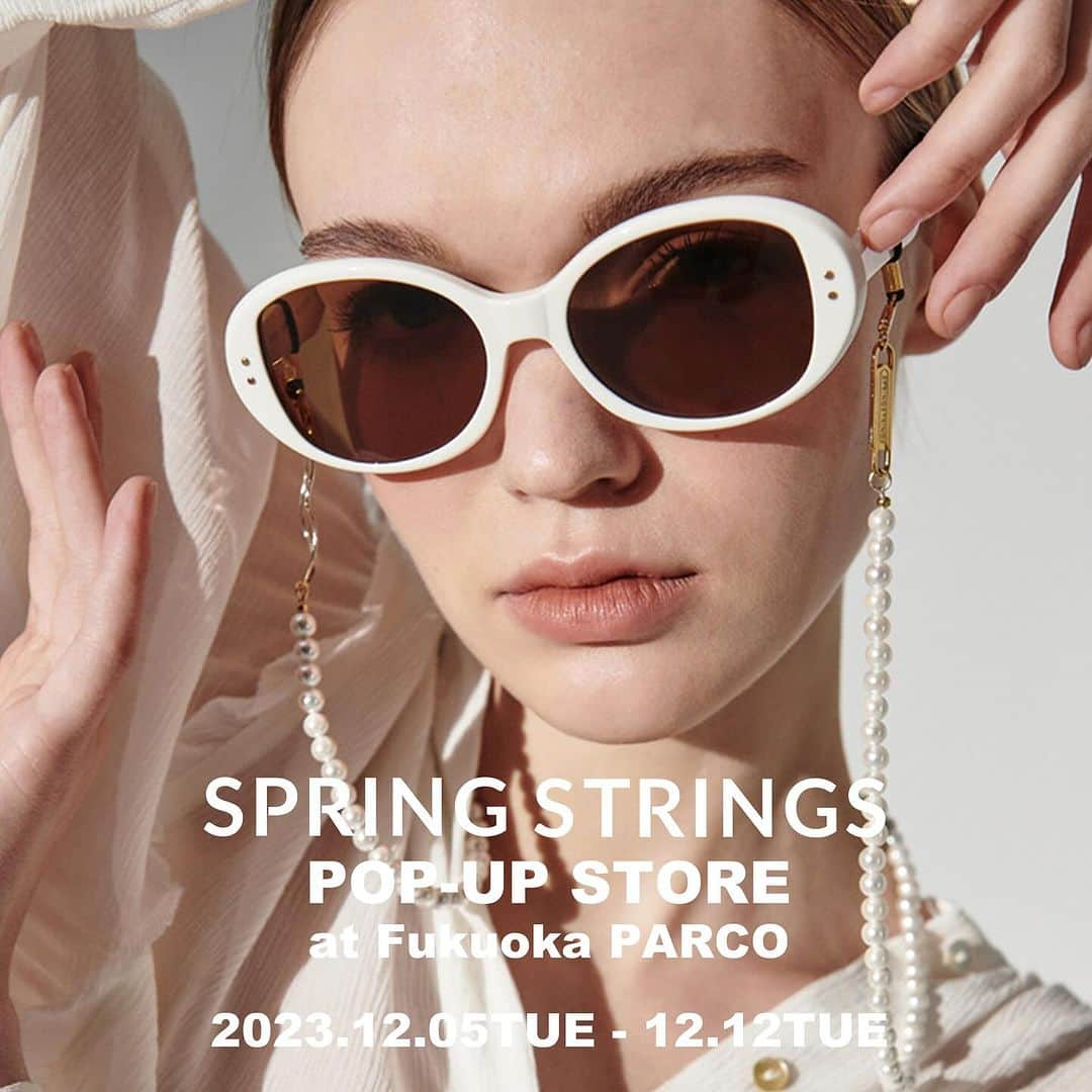 福岡パルコのインスタグラム：「・ 韓国発アイウェアブランド日本初上陸🗣️ 「SPRING STRINGS」 POP UP STORE  @springstrings_official   「アイウェアを一つのメイクのように取り入れる。」そんな哲学をもとに、様々なブランドでメイクアップアーティストとして経験を積んだデザイナーと一緒に「cosmetical eyewear」という新しいコンセプトを提案するアイウェア＆アクセサリーハウスブランドです。  スプリングストリングス =「バネのように柔軟なアイデアで新しいムードを作り出す」という意味が込められており、豊富なデザインのアイウェアとアクセサリーの組み合わせを通して、新しい自分との出会いを演出してくれるプロダクトが日本初上陸致します。  ▪︎会期：12/5(火)～12/12(火) ▪︎会場：本館1F POP UP SPACE「GATE」  #SPRINGSTRINGS #スプリングストリングス #アイウェア #福岡PARCO #天神」