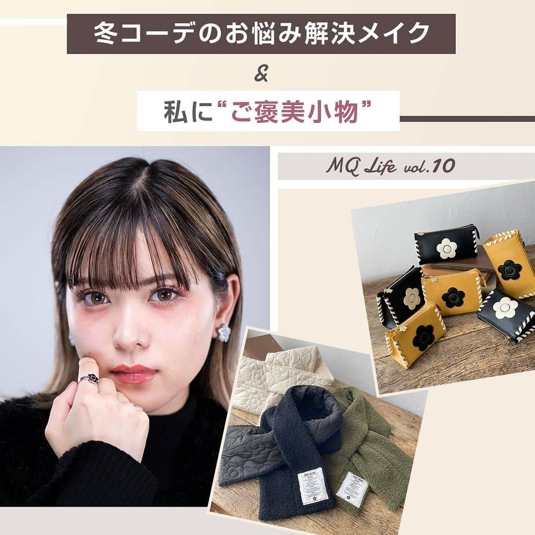 MARY QUANT officialのインスタグラム：「MARY QUANT Life vol.10 公開中！ - vol.10は.. 冬コーデのお悩み解決メイク & 私に‟ご褒美小物” - 黒や茶のダークトーンで顔色が暗く地味に見える 首の詰まった服や膨張カラーで顔が大きく見えるなど、 冬コーデにありがちなメイク悩みを解決する メイクレシピをご紹介 1年の締めくくりにぴったりな私への“ご褒美”小物も - プロフィールURL、ハイライト>MQLIFEより オンラインショップをチェック！ - #デイジーケーキBOXショルダー #メタリックユニオンジャックプリントラウンドポーチ #メタリックユニオンジャックプリントミニマルポーチ #メタリックユニオンジャックプリント2ファスナーポーチ #かがりステッチデイジー2WAYミニトート #かがりステッチデイジーレクタングルポーチW #かがりステッチデイジーレクタングルポーチS #キルティングデイジーリバーシブルマフラー #BIGデイジー3キーホルダー - 12/6 9:59まで オンラインショップは10%OFF！ ※一部商品は対象外 ぜひチェックを！ - #MARYQUANT #マリークヮント #MQLIFE #メイクレシピ #メイク悩み #MARYQUANTLIFE #冬コーデお悩み解決メイク」