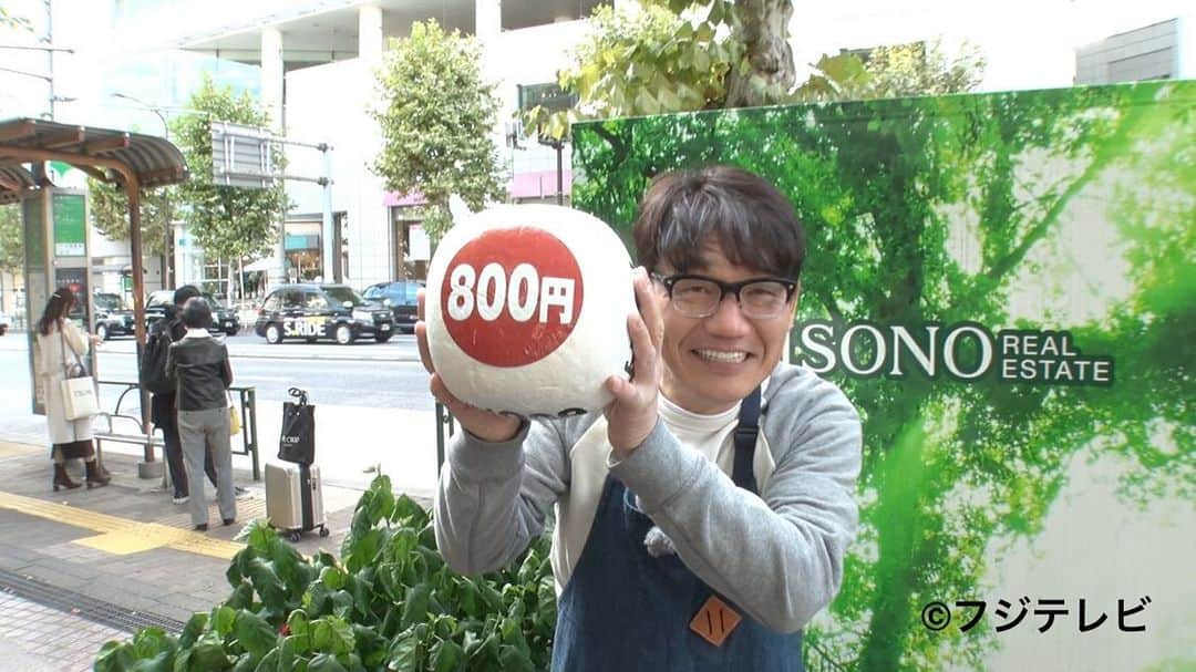 【公式】『ノンストップ！』さんのインスタグラム写真 - (【公式】『ノンストップ！』Instagram)「今週は生サイコロめがね飯🍚 今週のメガネ飯は、広尾に行ってきました🚉 食材は、チーズ、ナン、たまねぎ、ほうれん草、トマトでした🍅🧀  📖作り方📖 ①玉ねぎとトマトを切る。 ②フライパンにオリーブオイルと玉ねぎ、トマト、塩、ニンニク、生姜を入れて炒める。 ③別のフライパンにオリーブオイルとカレー粉、ナツメグ、鷹の爪を入れる。 ④③に②を入れて、電子レンジで20秒加熱したほうれん草を切って加える。 ⑤④にさらにカレー粉を加える。 ⑥ナンにバターを乗せてトースターで焼き、切ったチーズはアルミホイルに乗せて同じくトースターで焼く。 ⑦カレーの上に焼いたチーズを乗せる。  完成！🍛  みなさんも飯尾さんのレシピを参考に #👓飯　作ってみてください🎶 その他、今まで飯尾さんが作ったワリカツめしがレシピ本になって絶賛発売中でございます！ タイトルは【ずん・飯尾の開き直りごはん】 まだの方はチェックよろしくお願いします🫶🏻  #ノンストップ！ #サイコロメガネ飯 #サイコロ #👓飯 #サイコロで一旦切ると言いやすいらしいですよ！ #サイコロ #メガネ飯 #飯尾和樹」12月1日 11時32分 - nonstop.staff