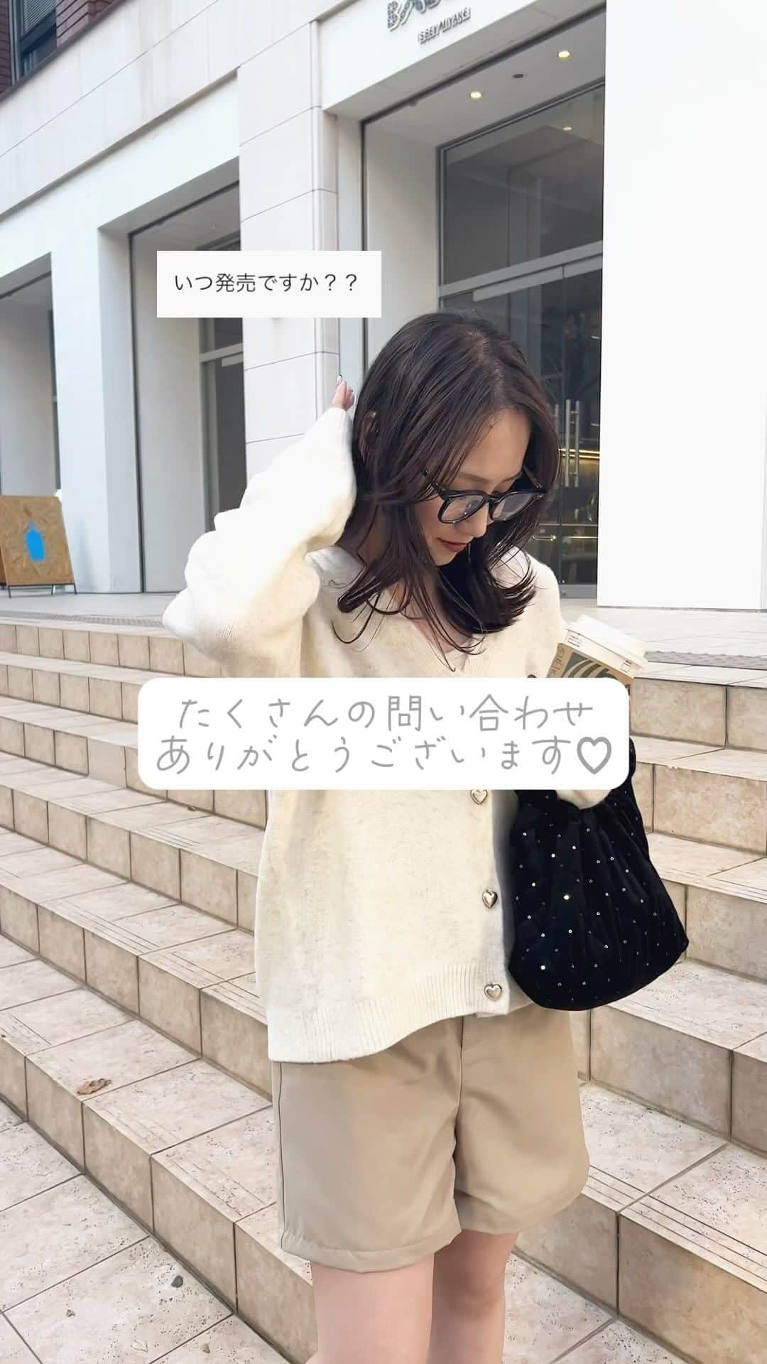moe yamamotoのインスタグラム：「🧡 ⁡ ⁡お待たせしました！発売日決まったで！ グレーゲットしたいなー🥹🫶🏻🖤  12/5(tue)10:00〜 10:00からなのでお間違い無く！！  ⁡ #イエベ秋 #骨格ストレート #骨格ウェーブ #骨格ストレートコーデ #骨格ストレートコーデ #カーディガン #ハートボタン #カーディガン」